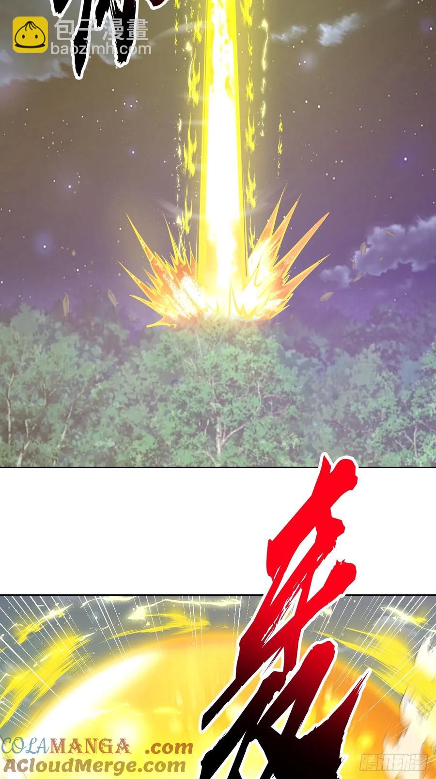 🍟妹子、魔法与修仙者 103 第99话：奖励？ 第5页