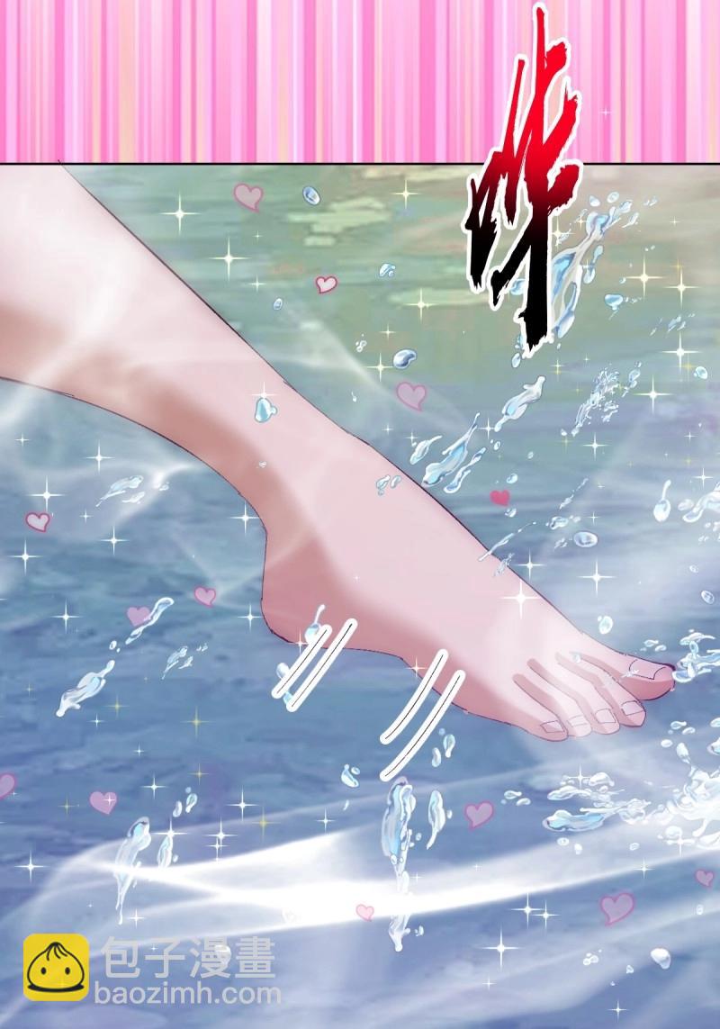 🍟妹子、魔法与修仙者 第108话 第103话：救人？ 第32页