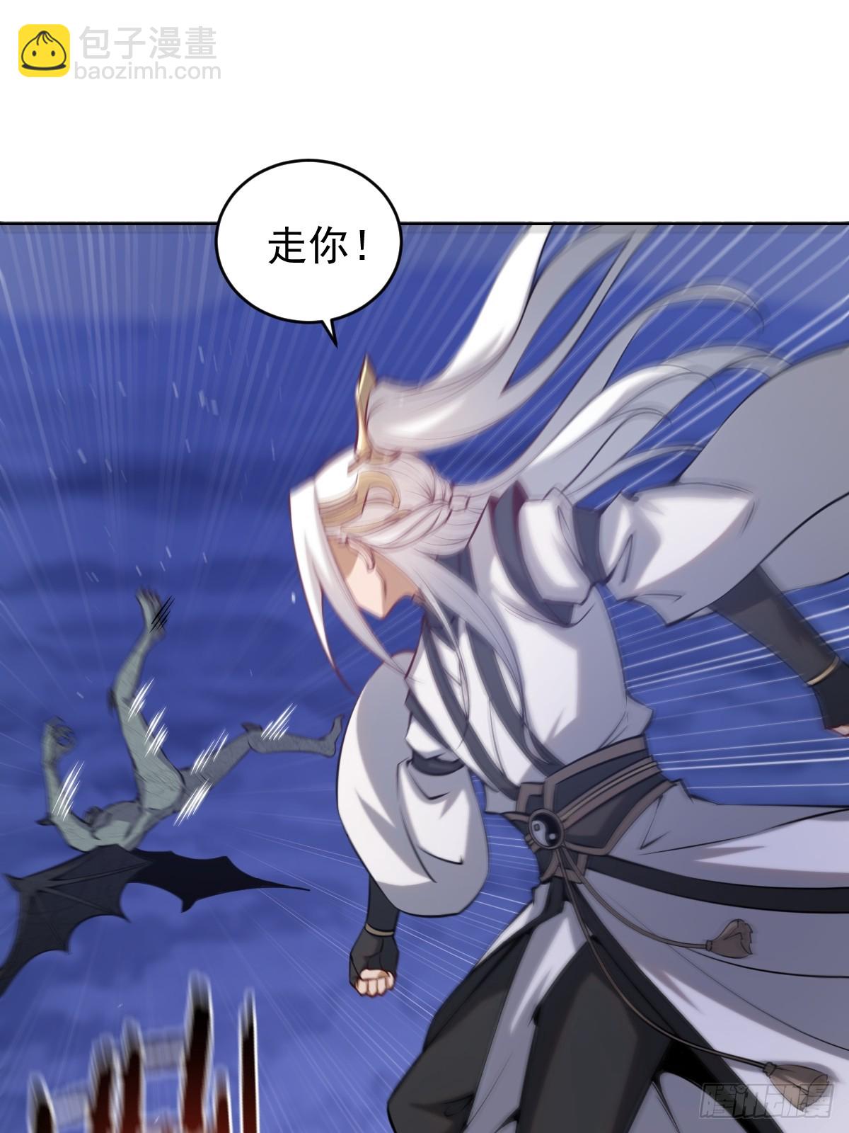 🍟妹子、魔法与修仙者 第11话：石像鬼的猜想 第15页
