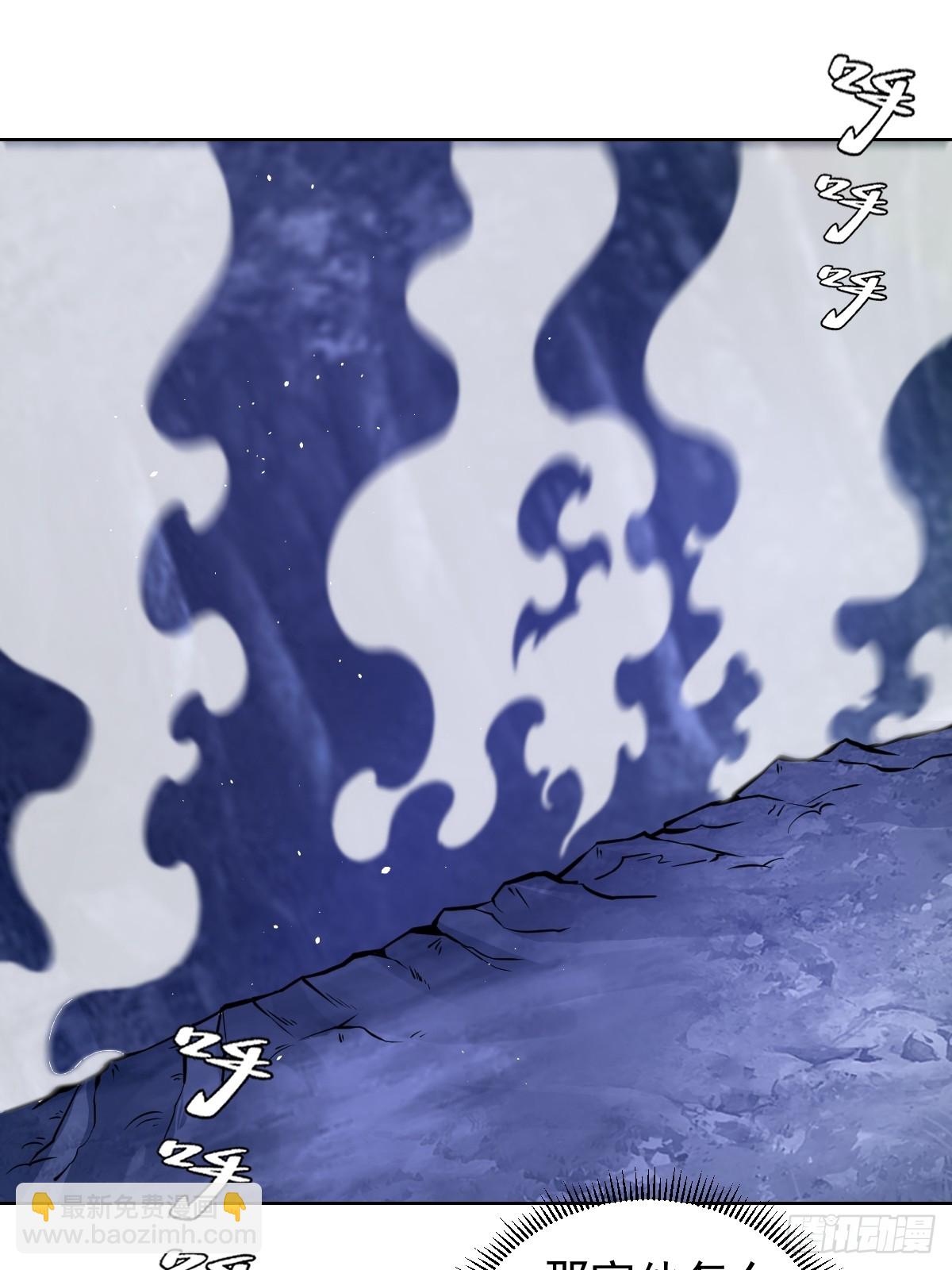 🍟妹子、魔法与修仙者 第11话：石像鬼的猜想 第18页