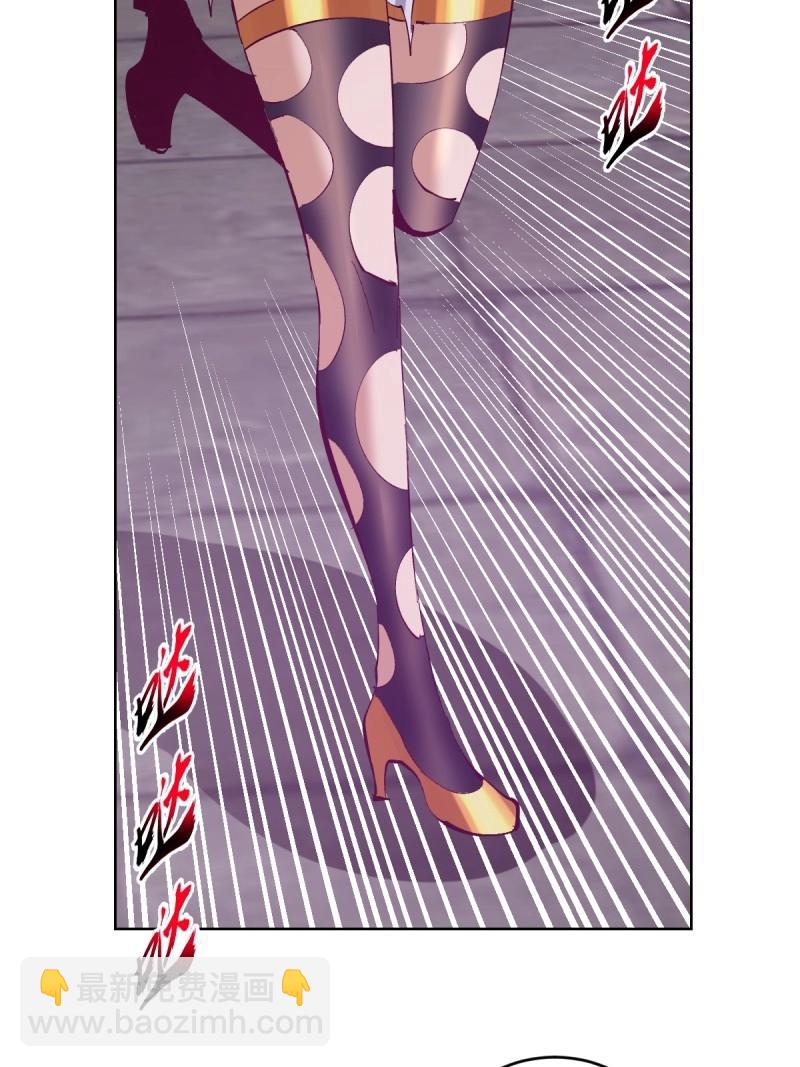 🍟妹子、魔法与修仙者 第110话 第105话：我现在充满力量 第18页