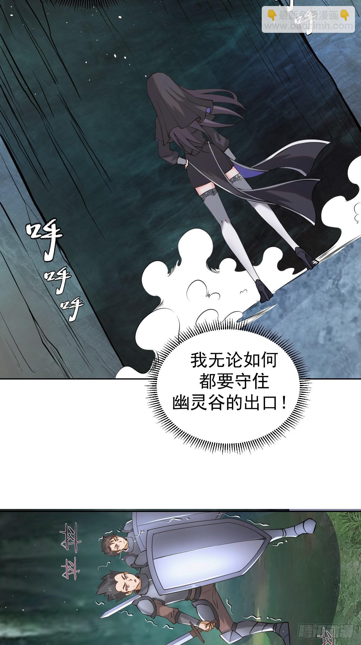 🍟妹子、魔法与修仙者 第13话：技惊四座 第14页