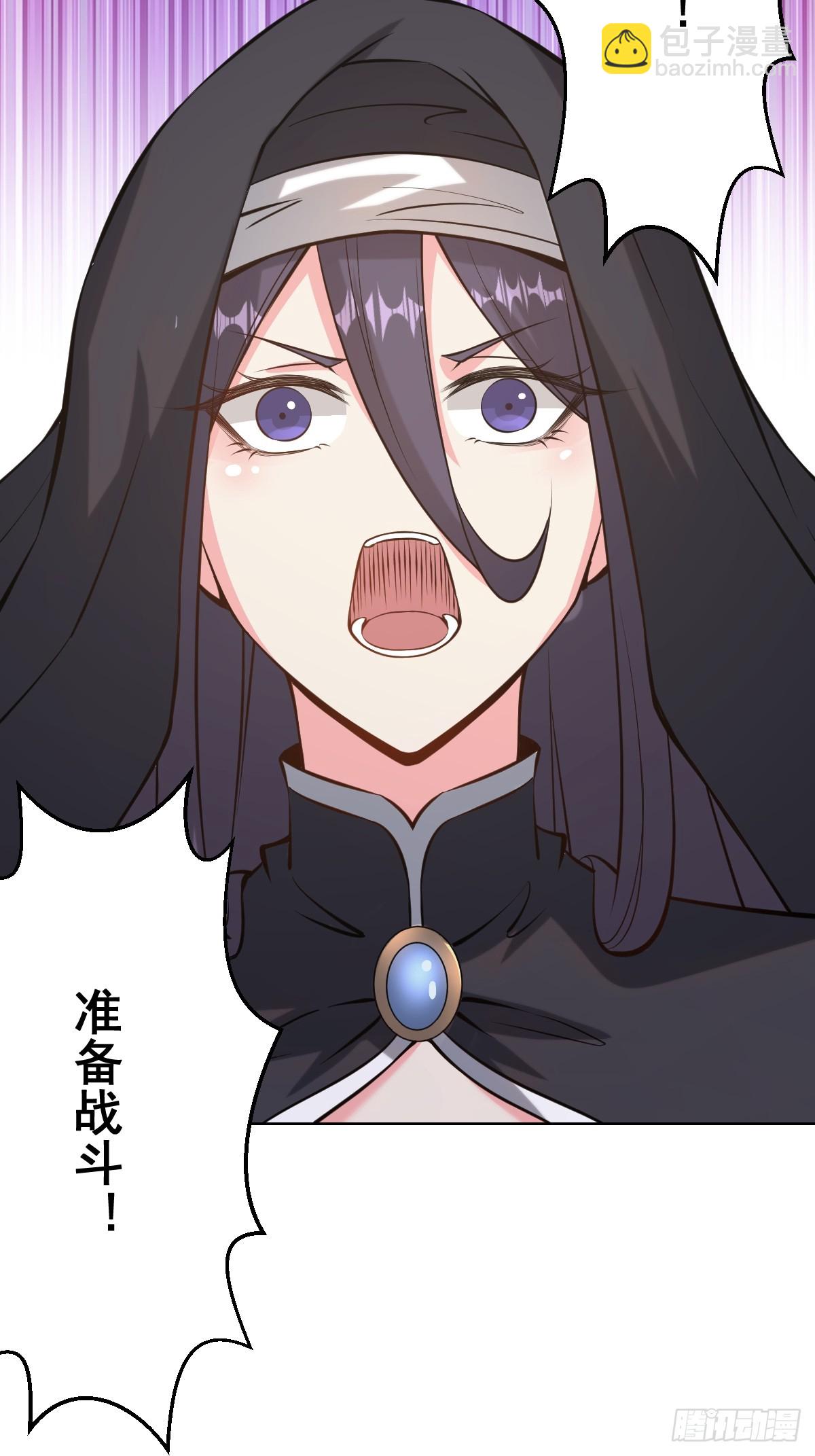 🍟妹子、魔法与修仙者 第13话：技惊四座 第17页