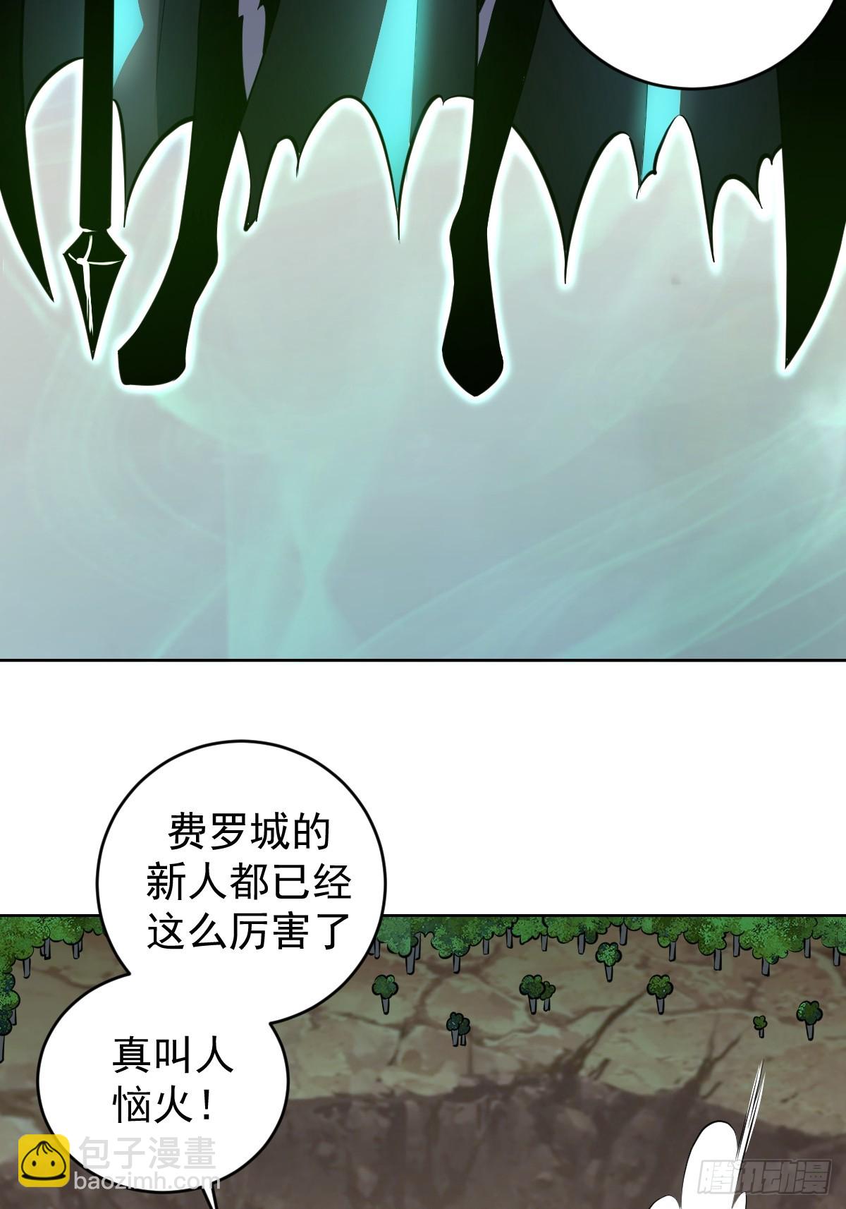 🍟妹子、魔法与修仙者 第13话：技惊四座 第42页