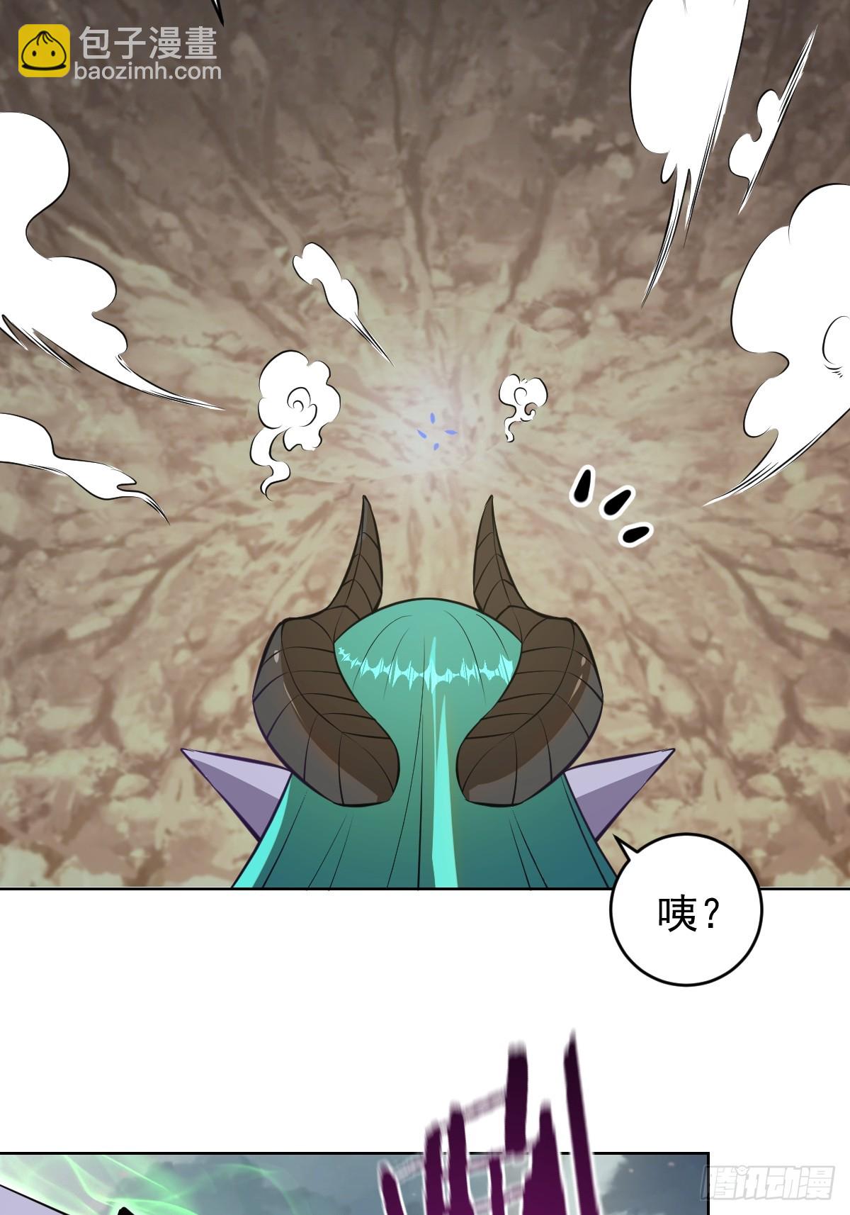 🍟妹子、魔法与修仙者 第13话：技惊四座 第43页