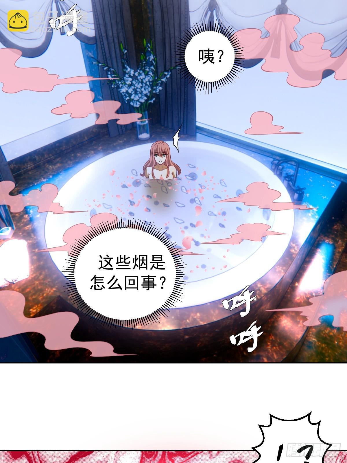 🍟妹子、魔法与修仙者 第19话：离别之夜 第15页