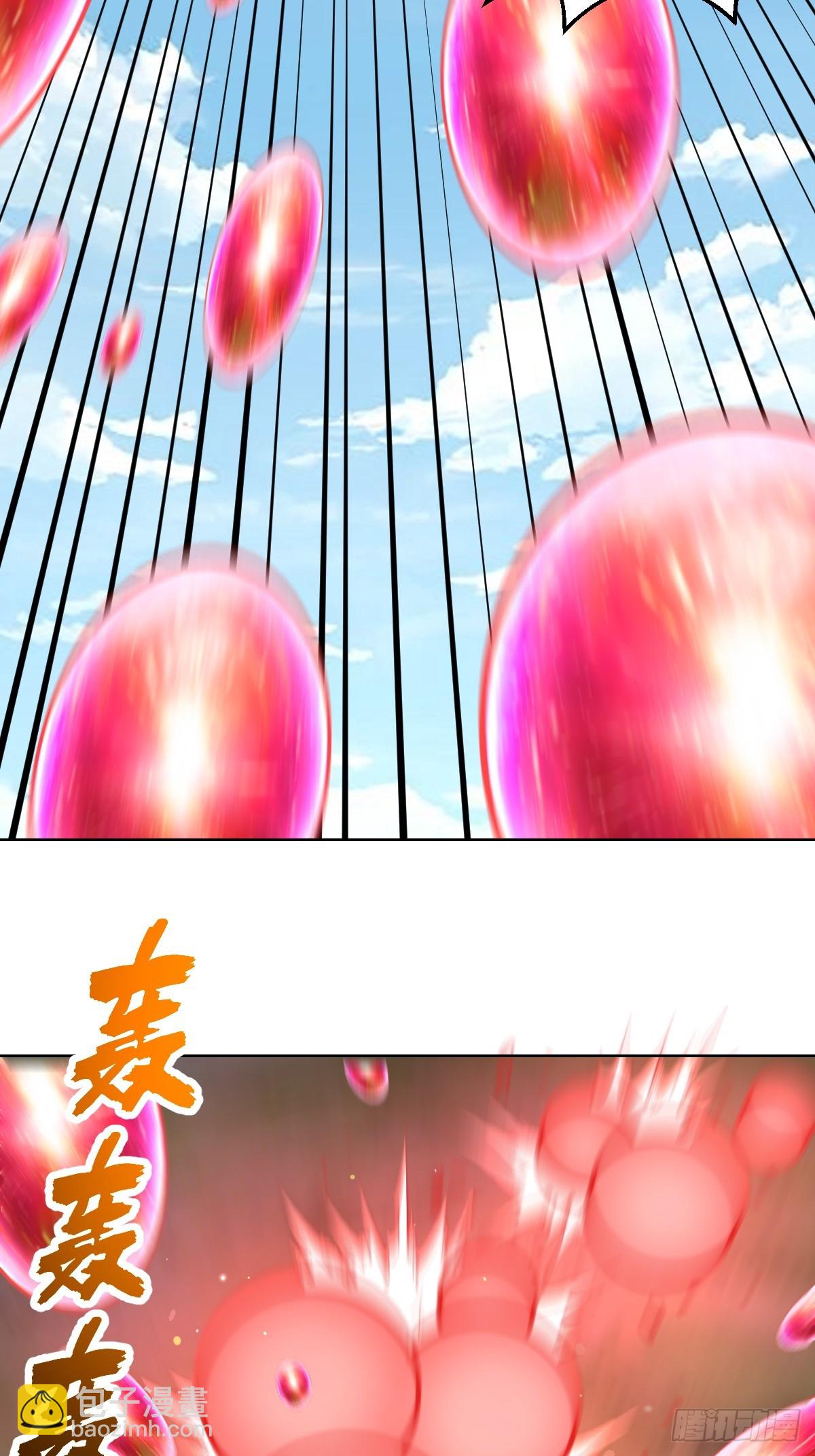🍟妹子、魔法与修仙者 第21话：一挑四 第15页