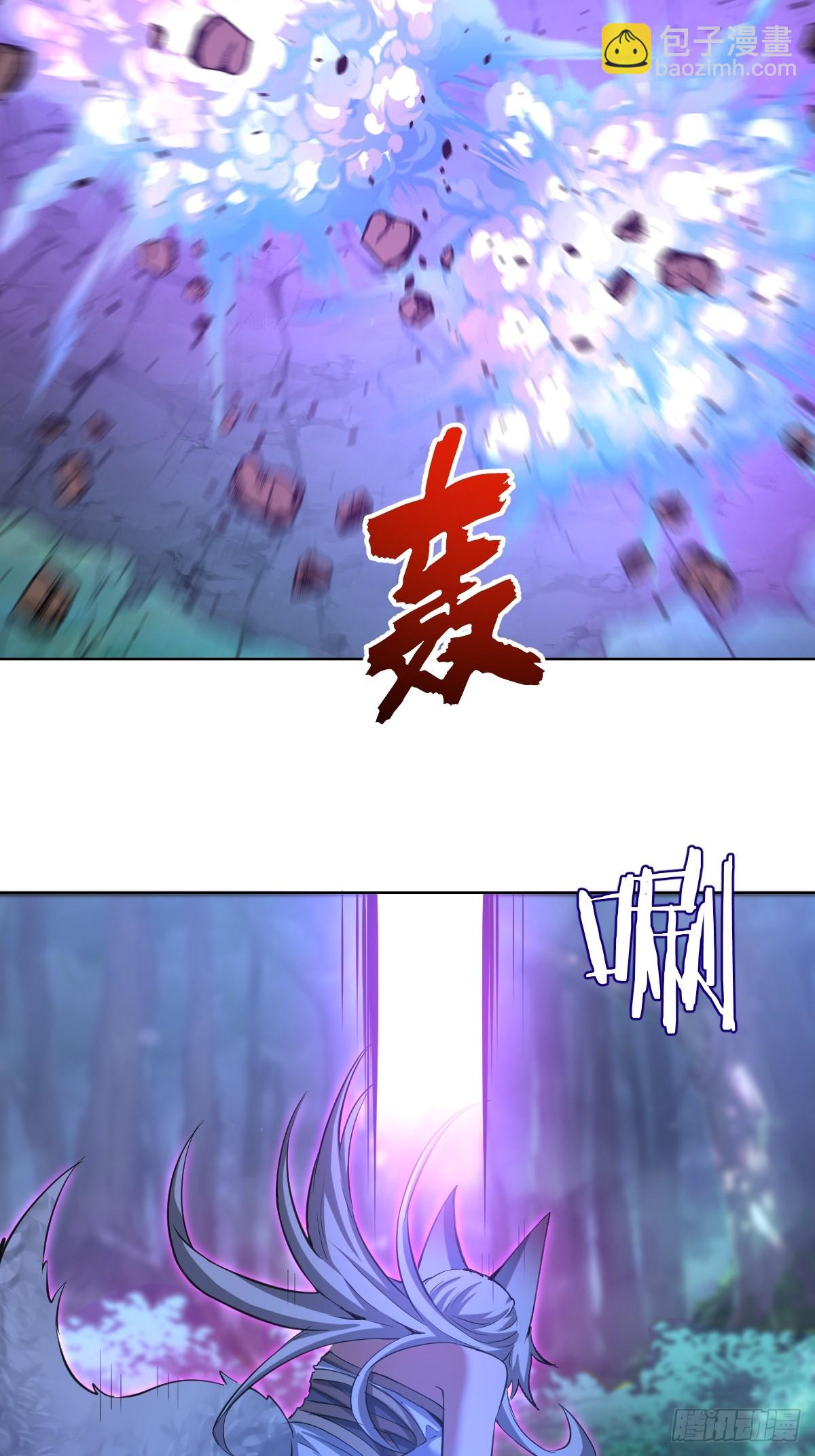 🍟妹子、魔法与修仙者 第23话：不速之客 第47页