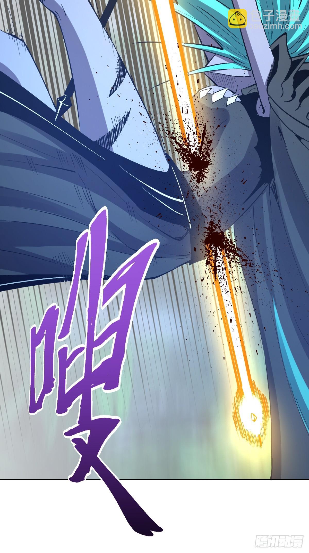 🍟妹子、魔法与修仙者 第25话：愤怒的钟天顺 第44页