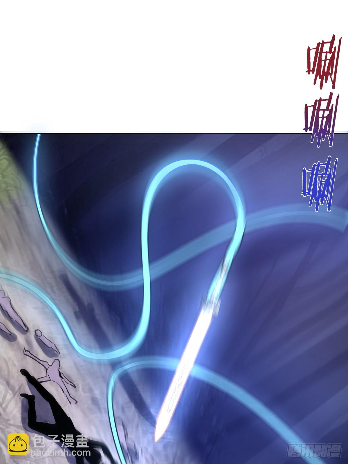 🍟妹子、魔法与修仙者 第35话：拦路虎 第32页