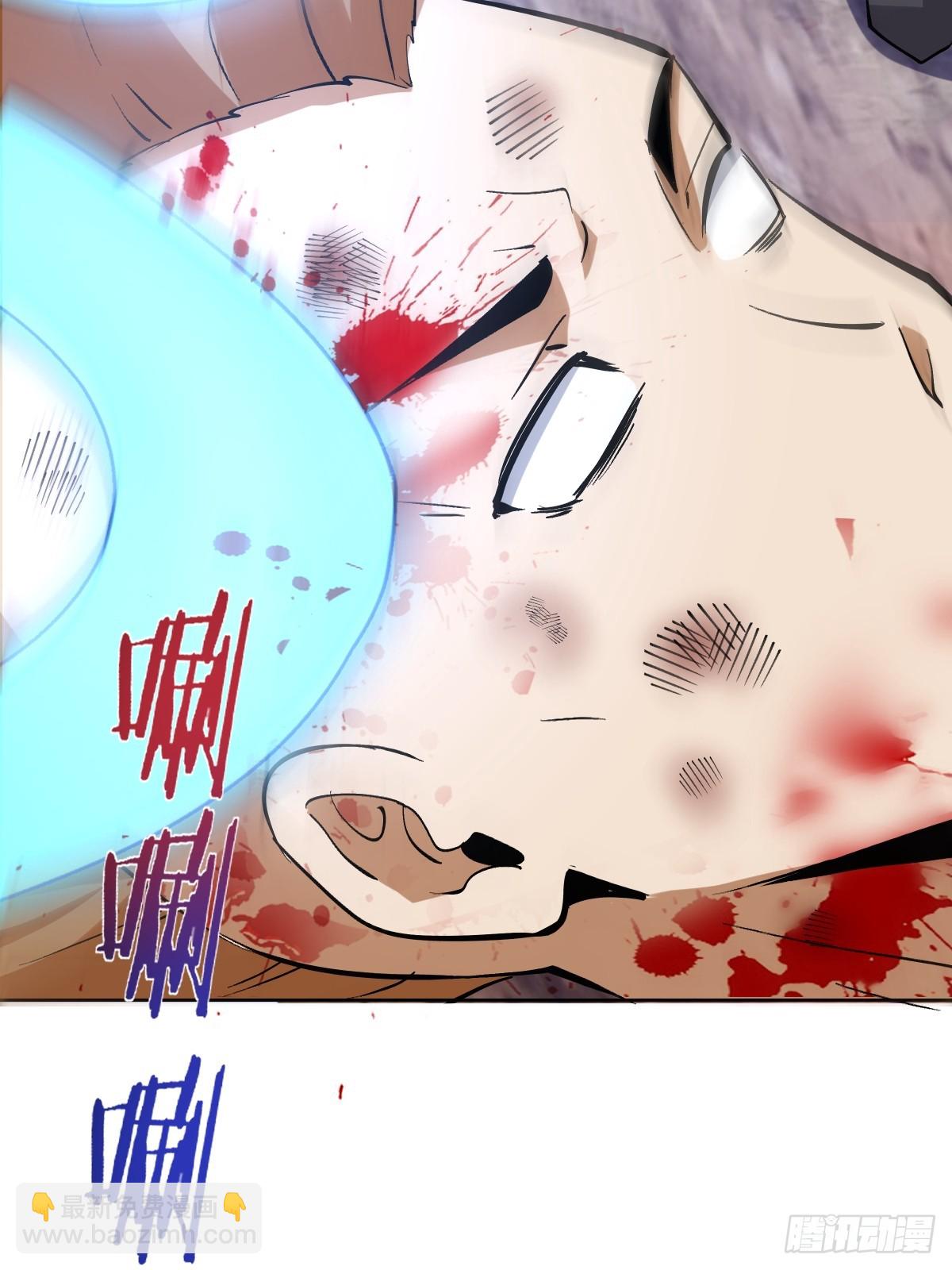 🍟妹子、魔法与修仙者 第35话：拦路虎 第34页