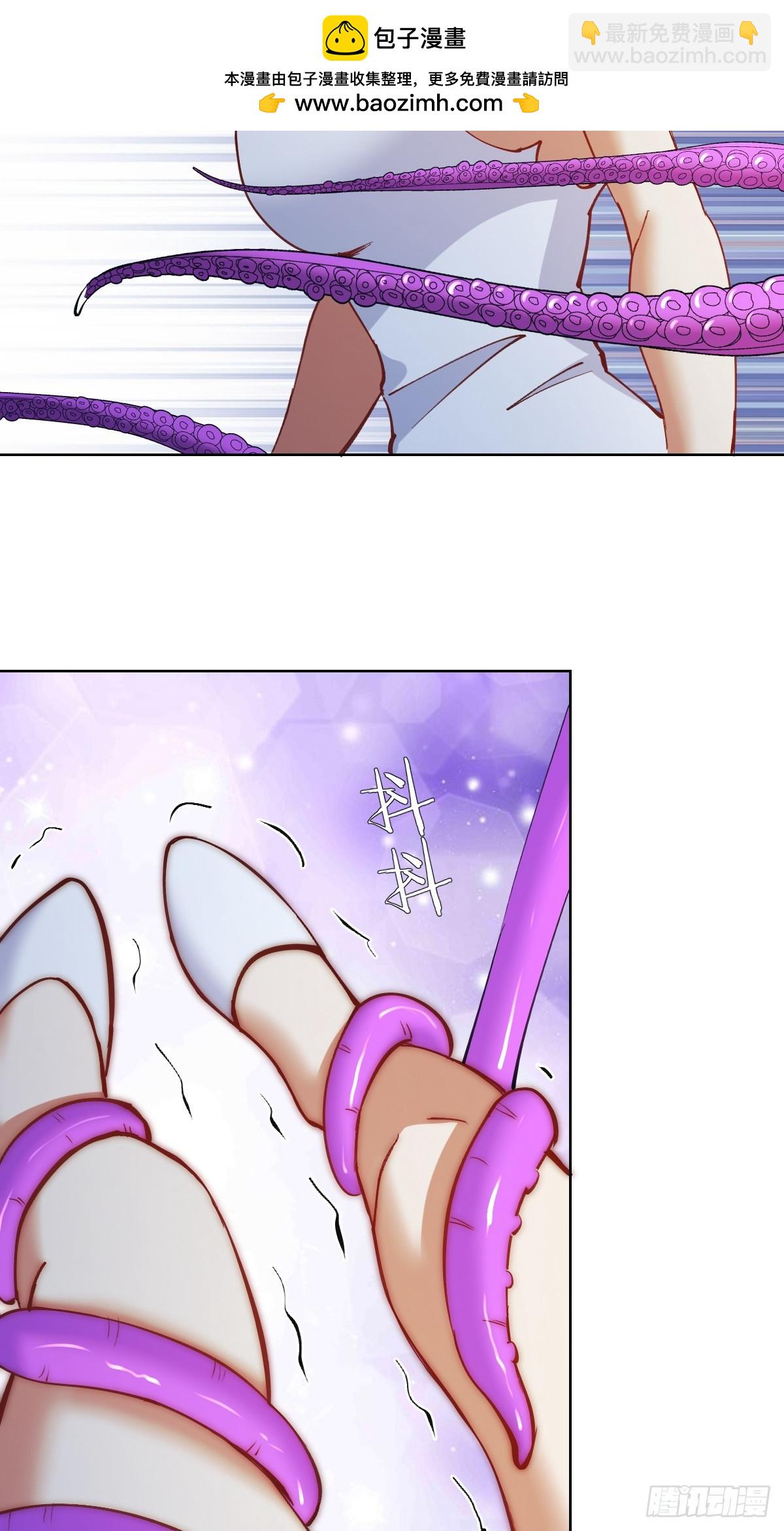 🍟妹子、魔法与修仙者 第35话：拦路虎 第42页