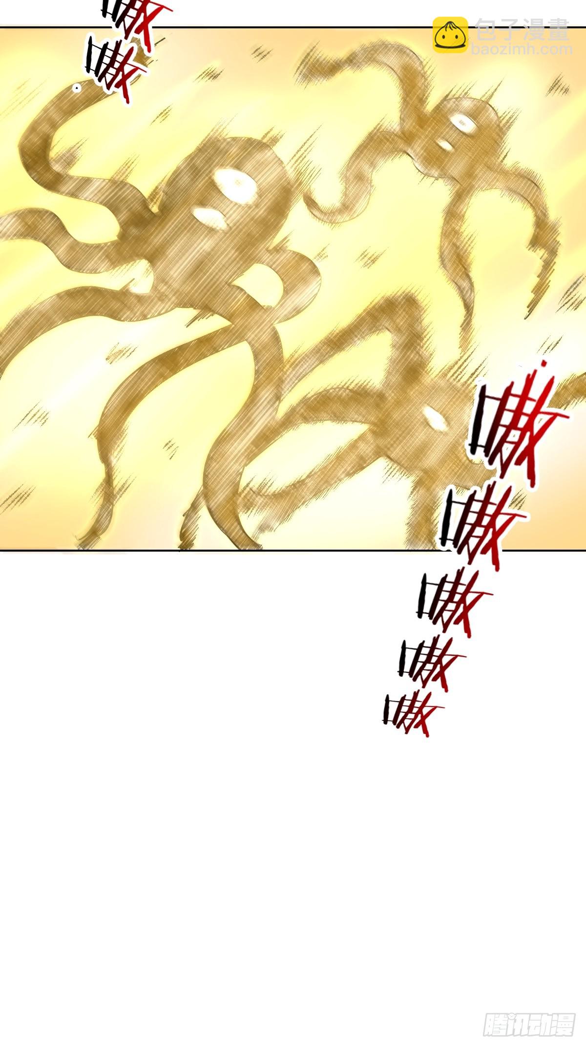 🍟妹子、魔法与修仙者 第37话：绝招！酸性喷射！ 第20页