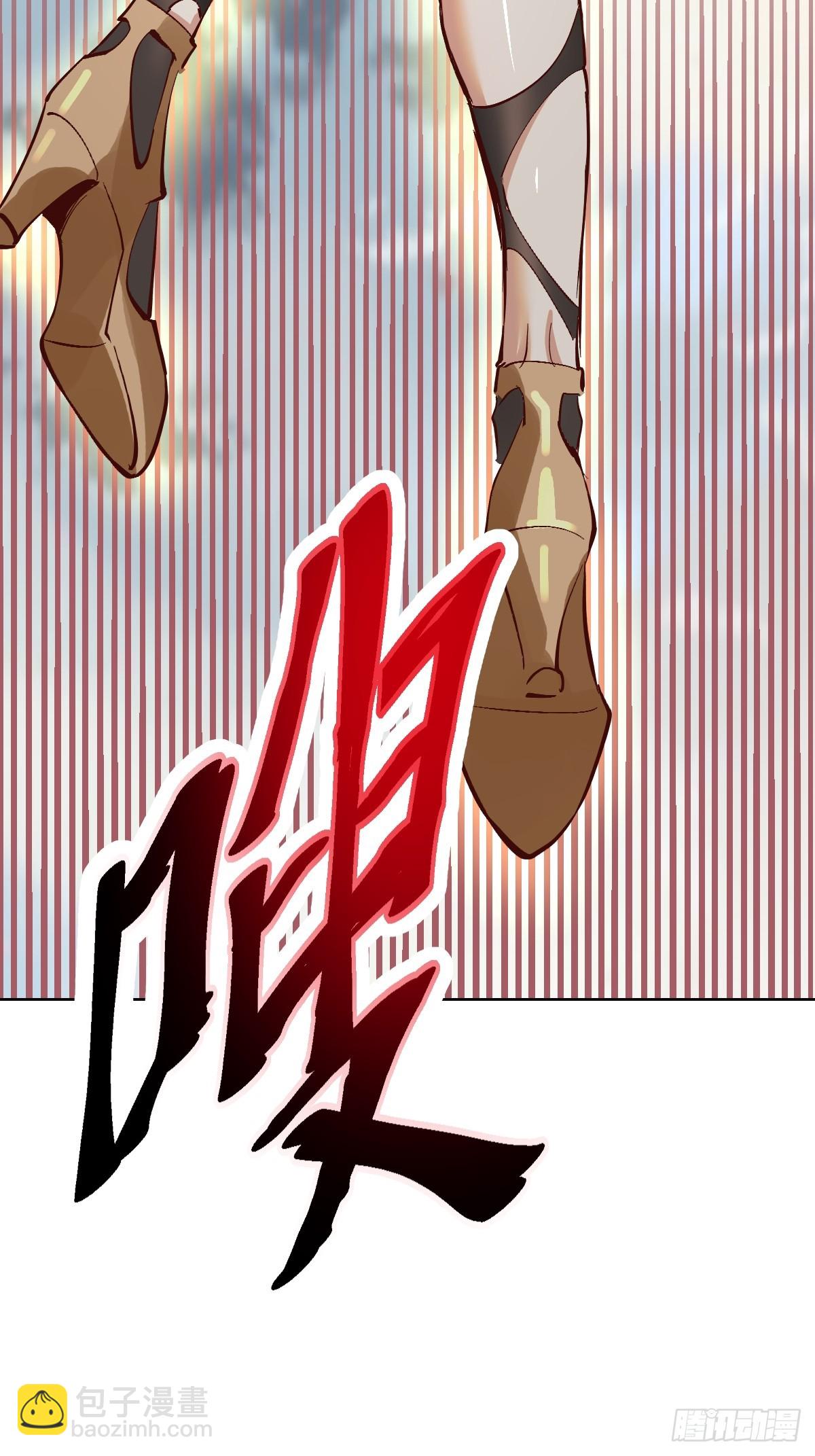🍟妹子、魔法与修仙者 第39话：我全都要 第15页