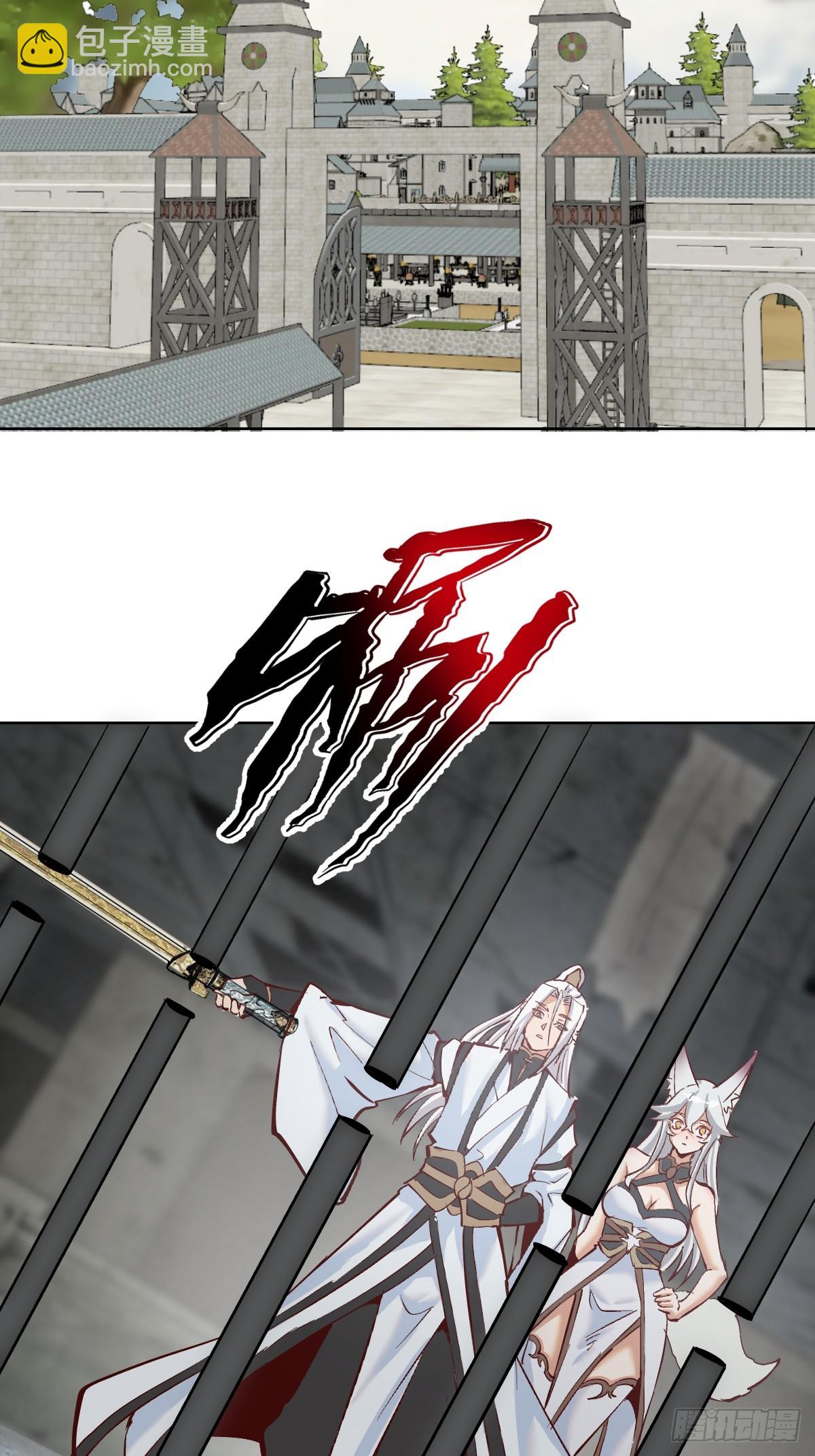 🍟妹子、魔法与修仙者 第39话：我全都要 第17页
