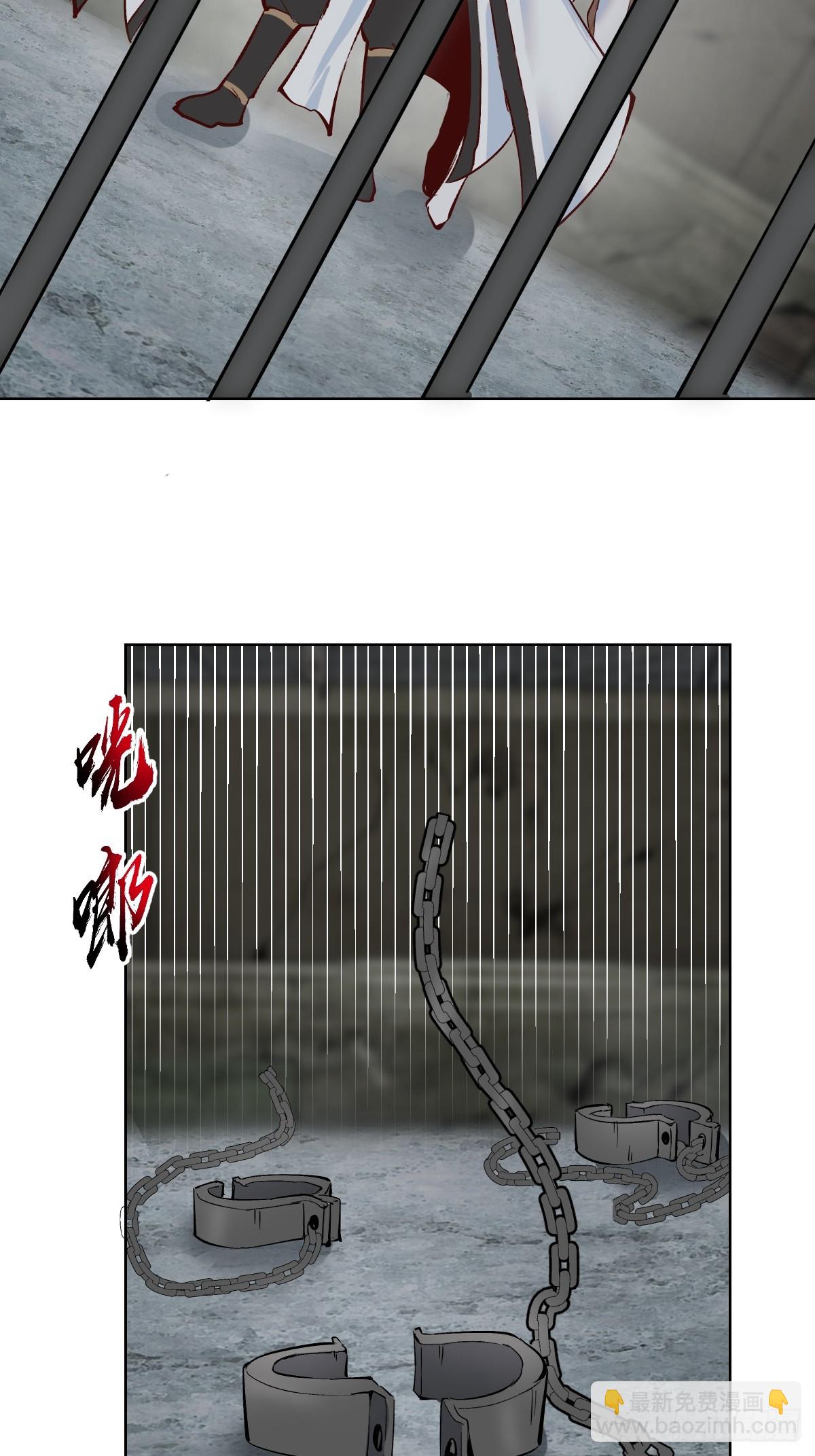 🍟妹子、魔法与修仙者 第39话：我全都要 第18页