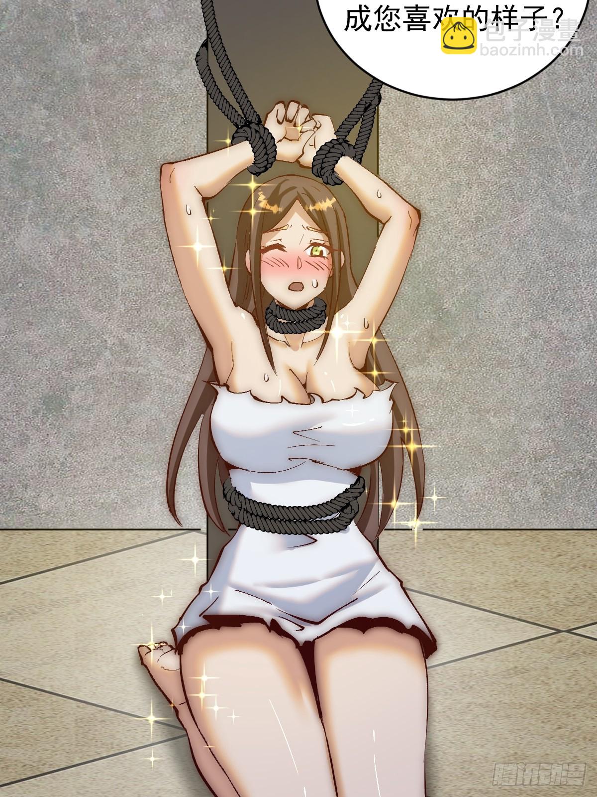 🍟妹子、魔法与修仙者 第39话：我全都要 第23页