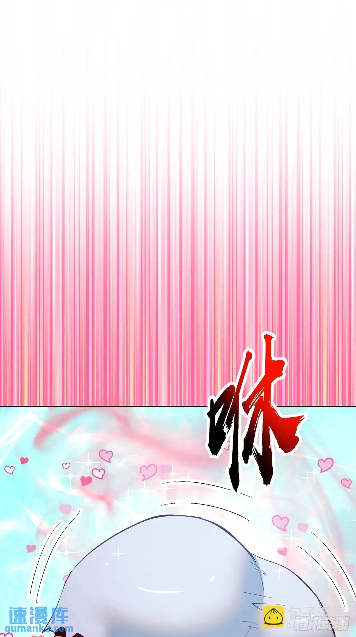 🍟妹子、魔法与修仙者 第45话：悸动的心 第16页