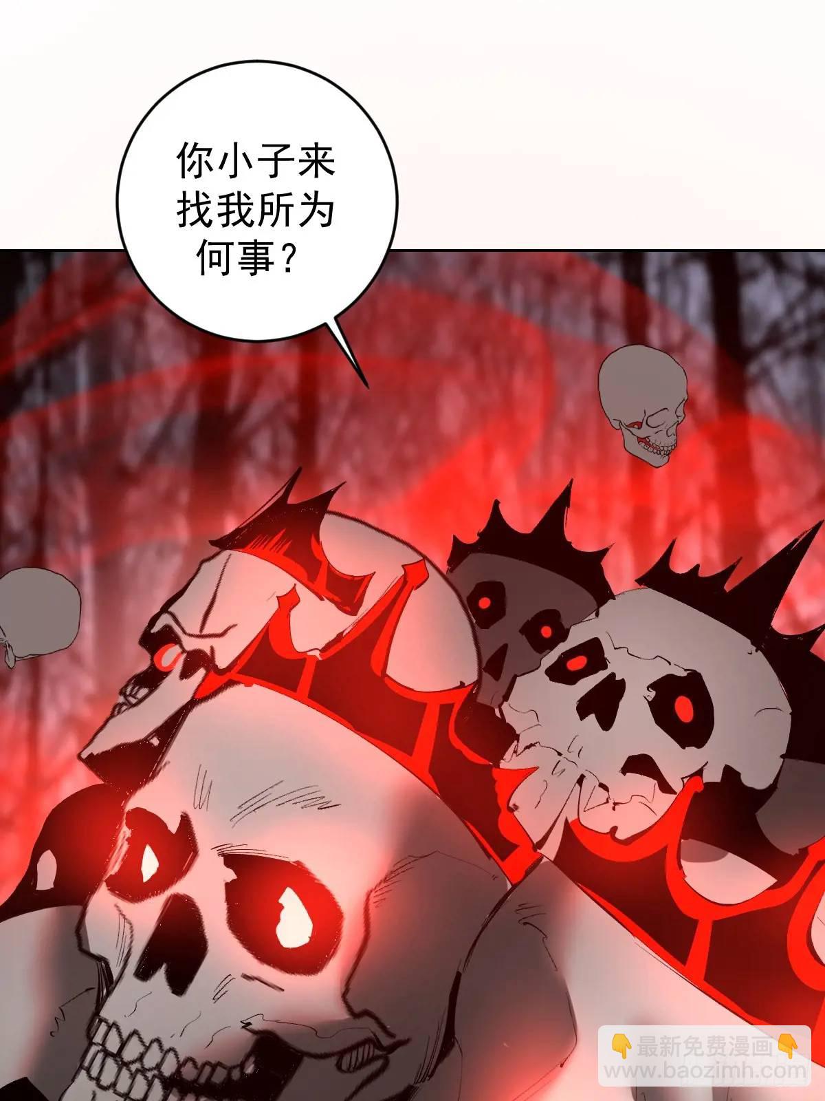 🍟妹子、魔法与修仙者 第49话：偷看的惩罚 第29页
