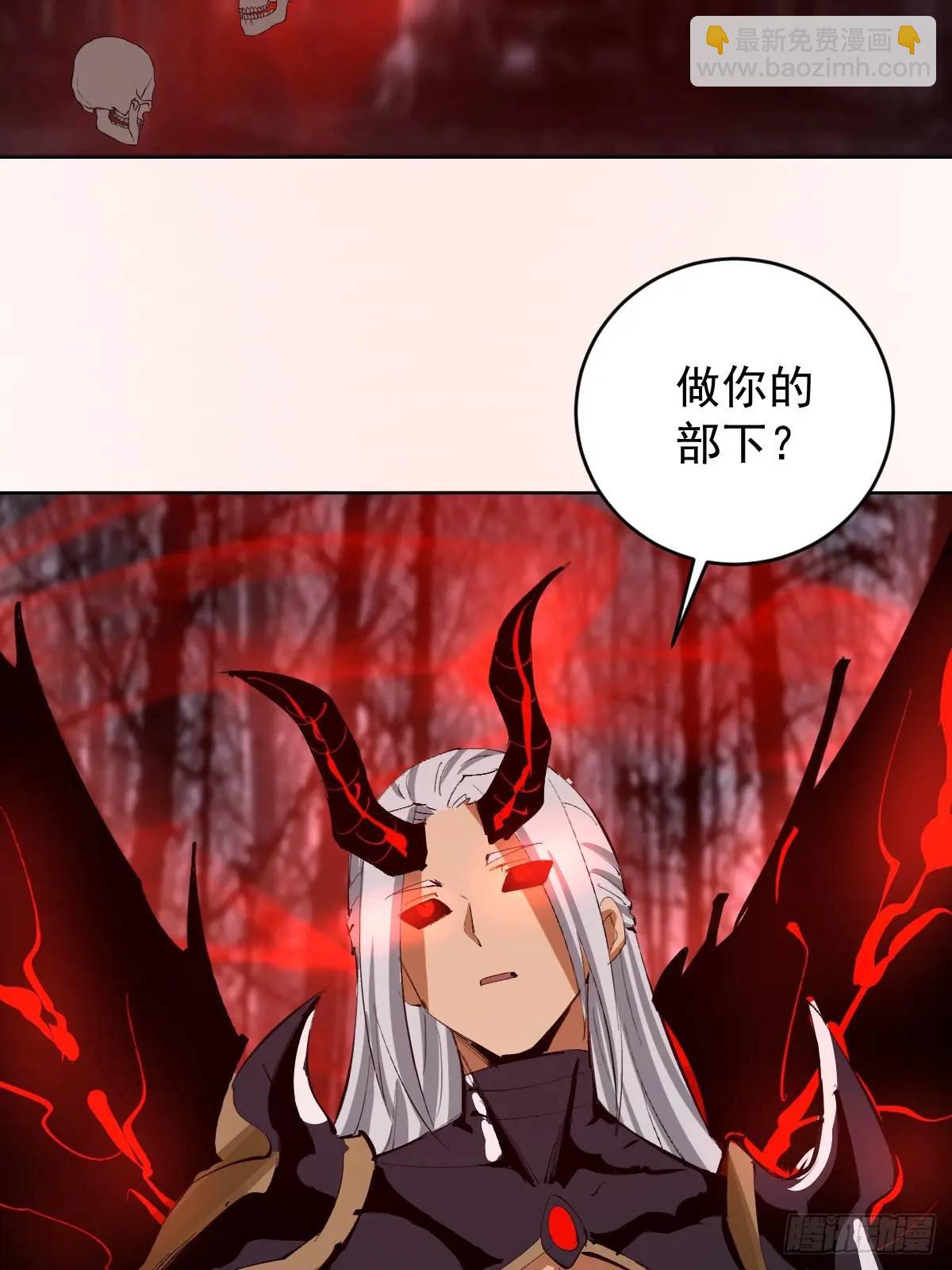 🍟妹子、魔法与修仙者 第49话：偷看的惩罚 第31页