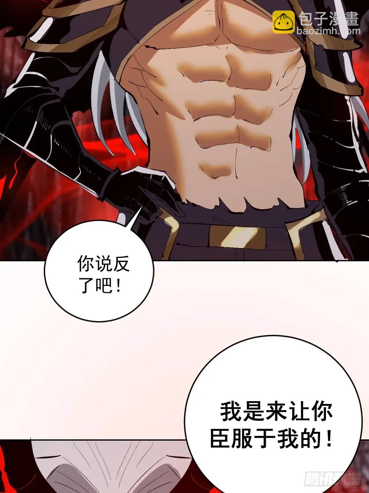 🍟妹子、魔法与修仙者 第49话：偷看的惩罚 第32页