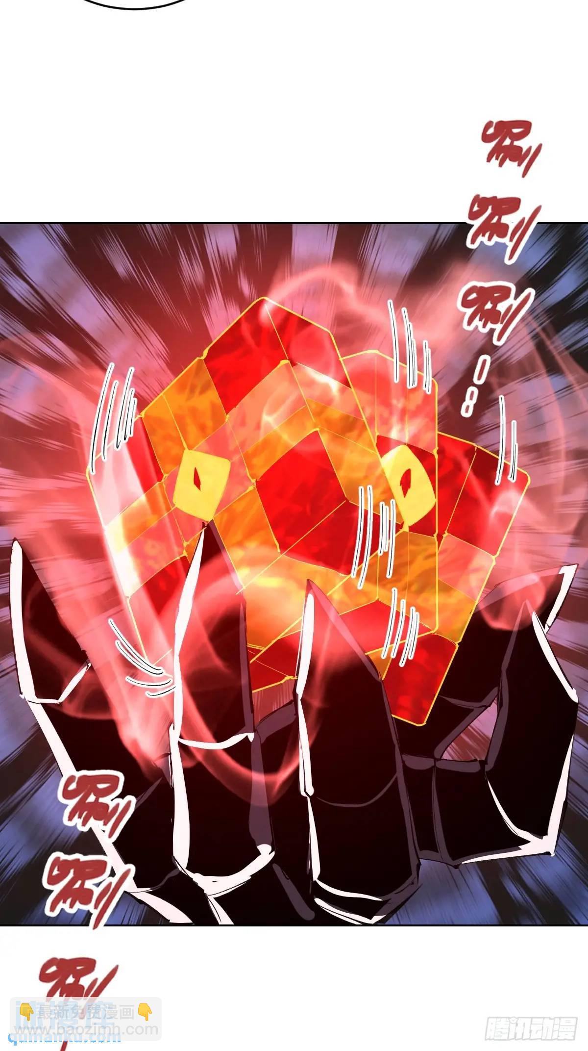 🍟妹子、魔法与修仙者 第51话：矛头 第7页