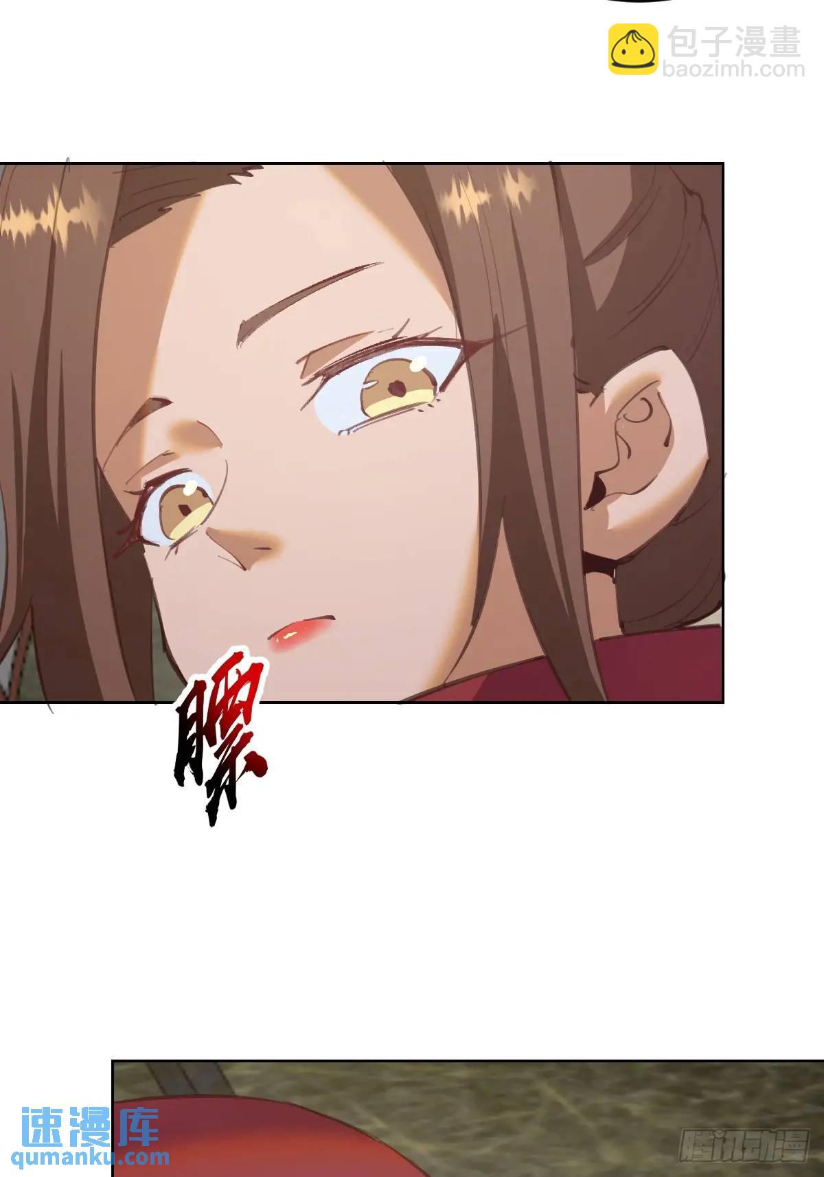 🍟妹子、魔法与修仙者 第57话：神秘包裹 第12页