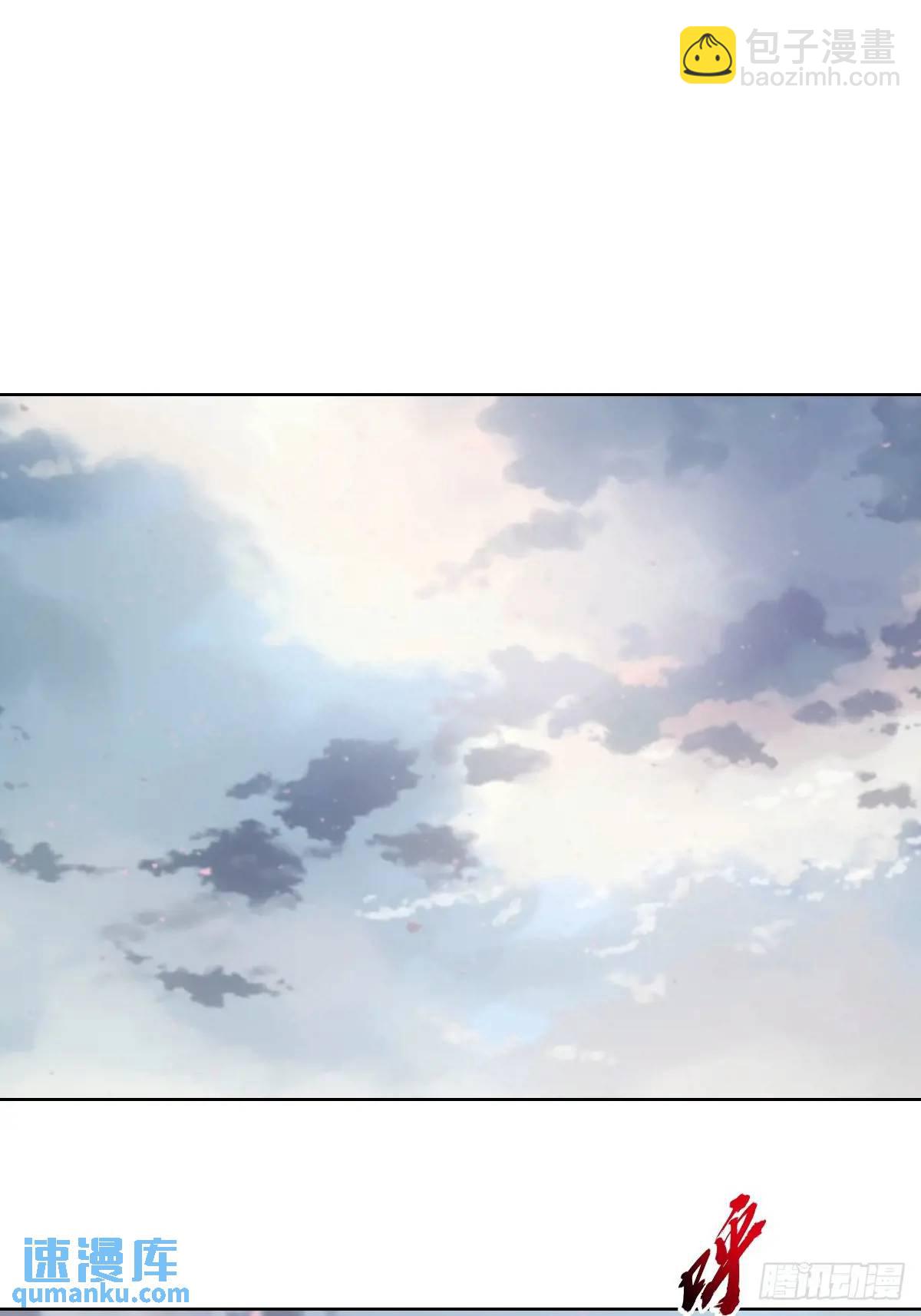 🍟妹子、魔法与修仙者 第57话：神秘包裹 第17页