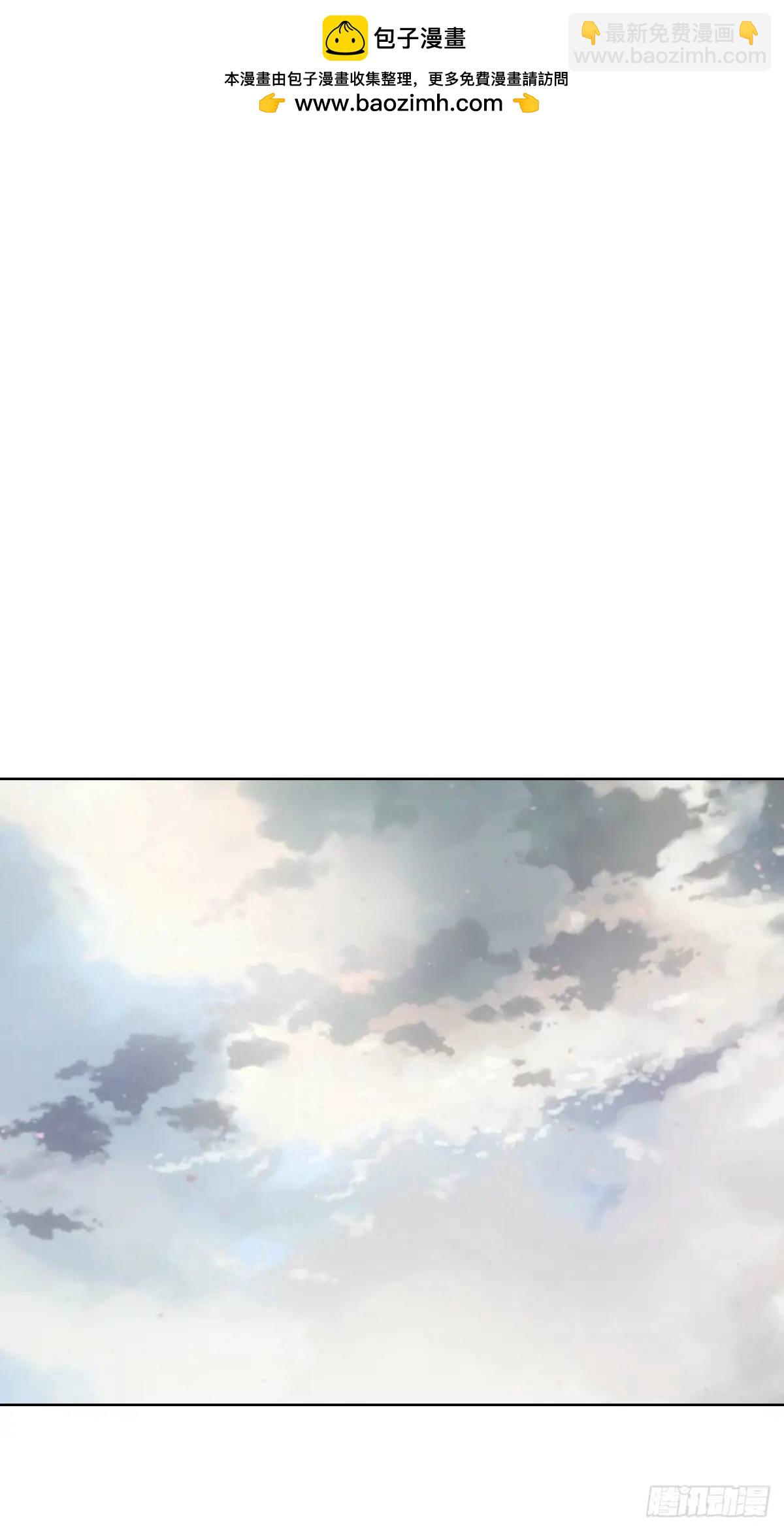 🍟妹子、魔法与修仙者 第57话：神秘包裹 第2页