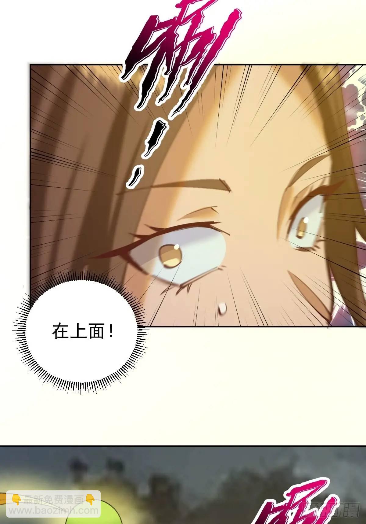 🍟妹子、魔法与修仙者 第63话：为男人而战 第14页