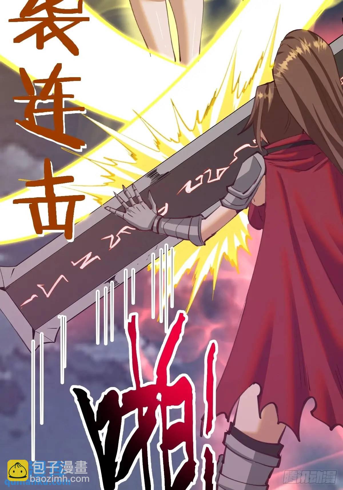 🍟妹子、魔法与修仙者 第63话：为男人而战 第16页