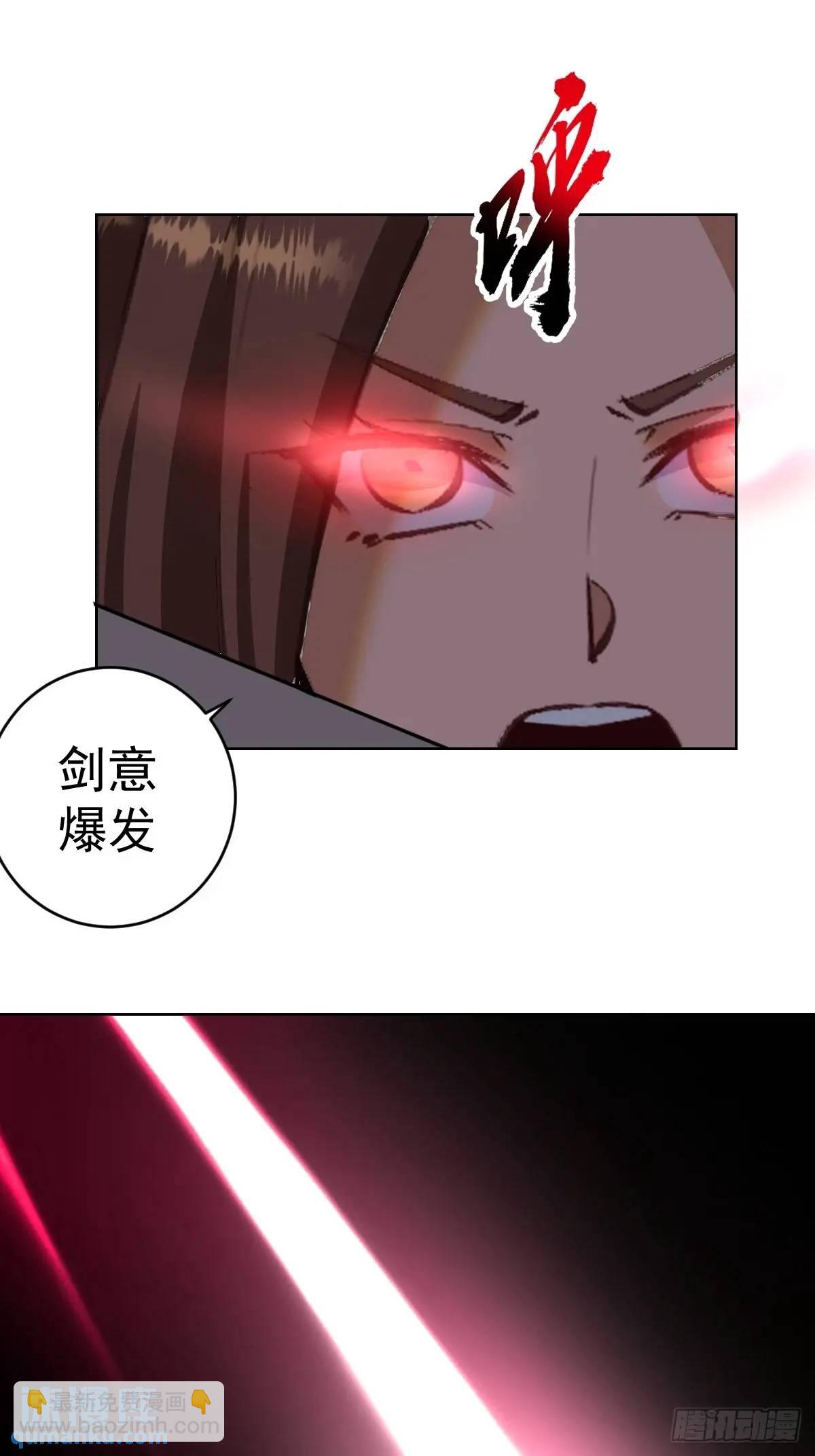 🍟妹子、魔法与修仙者 第63话：为男人而战 第19页