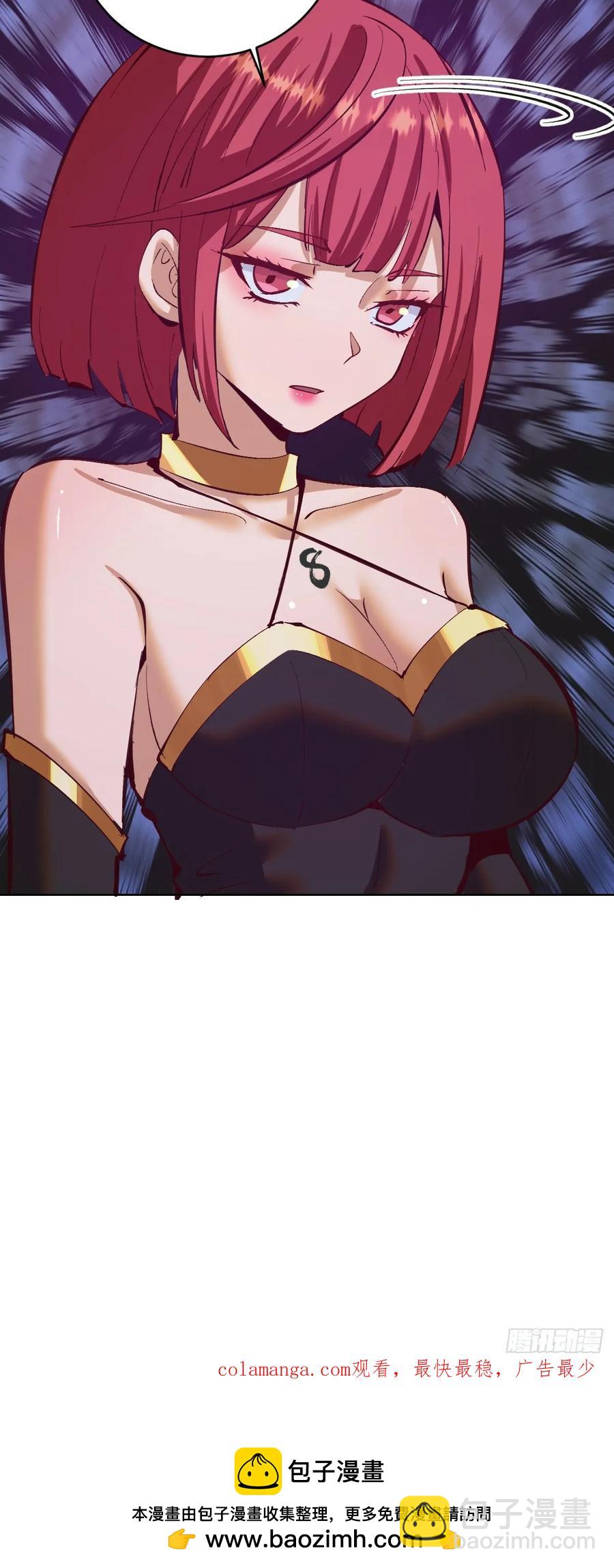 🍟妹子、魔法与修仙者 第67话：猎魔人协会 第40页