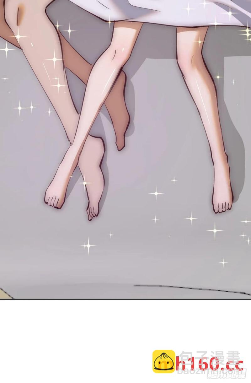 🍟妹子、魔法与修仙者 第69话：推倒 第23页