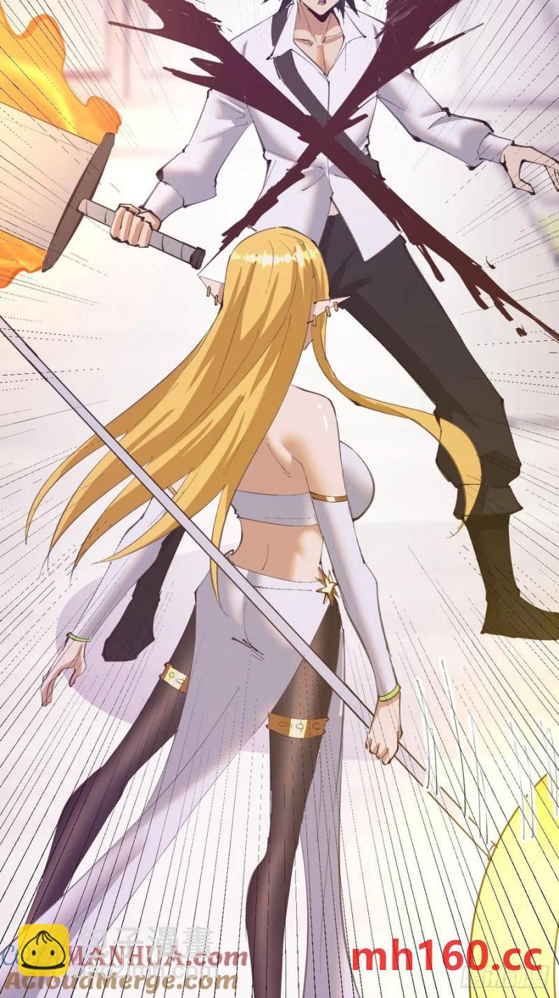 🍟妹子、魔法与修仙者 第71话：杀无赦 第21页