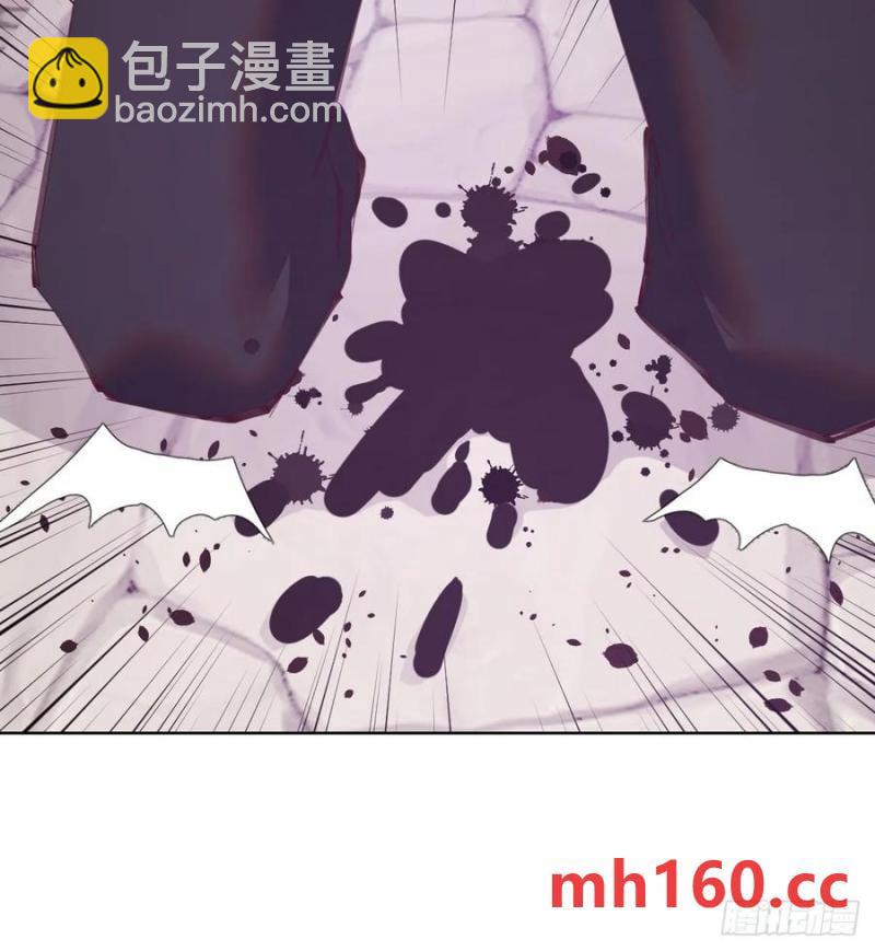 🍟妹子、魔法与修仙者 第71话：杀无赦 第30页