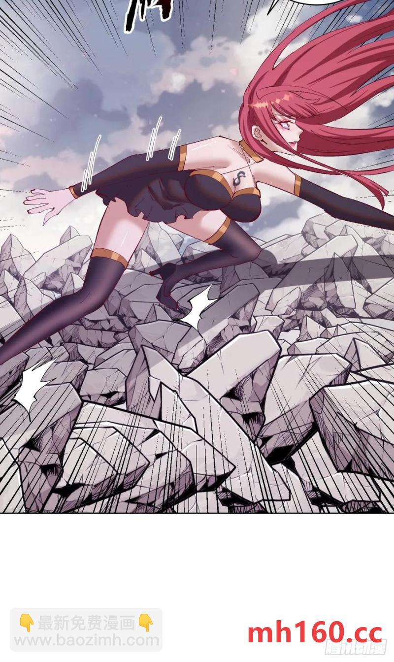 🍟妹子、魔法与修仙者 第75话：来打一针吧 第18页
