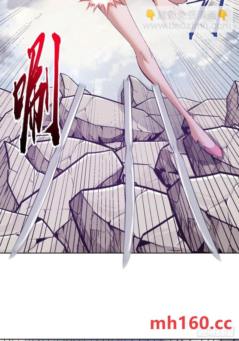 🍟妹子、魔法与修仙者 第75话：来打一针吧 第4页