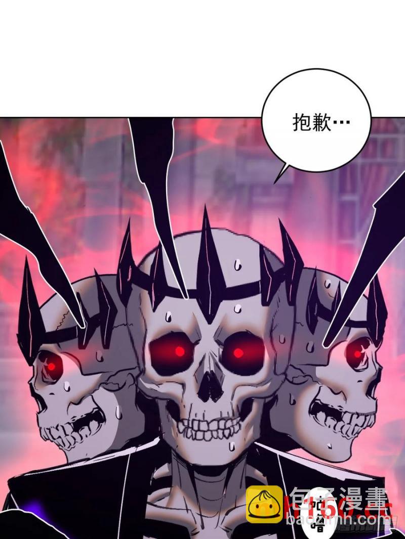 🍟妹子、魔法与修仙者 第79话：回溯 第12页