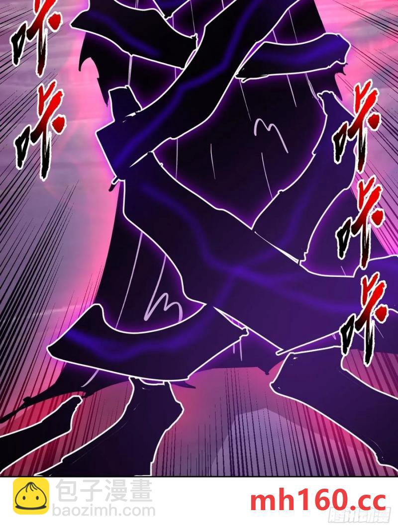 🍟妹子、魔法与修仙者 第79话：回溯 第9页