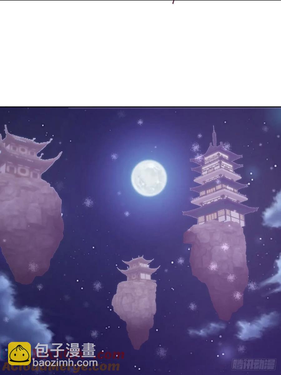 🍟妹子、魔法与修仙者 第81话：不速之客 第15页
