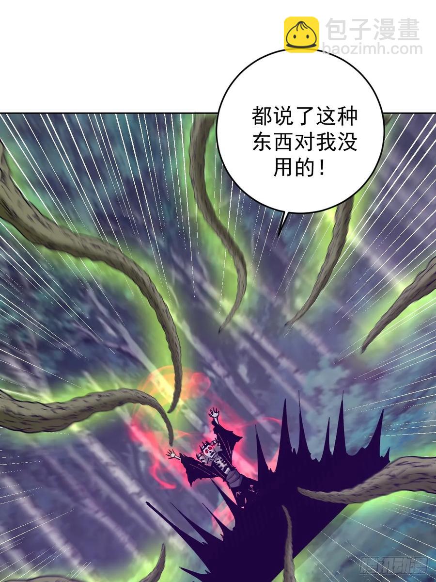 🍟妹子、魔法与修仙者 第83话：朝拜 第12页