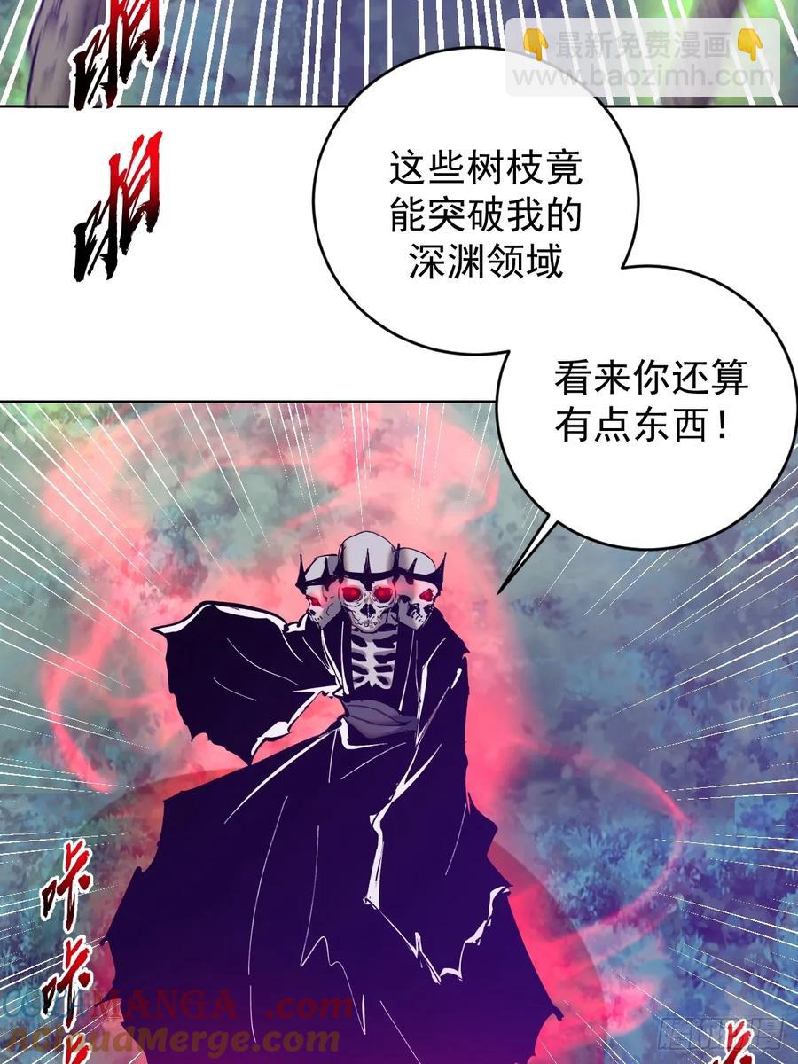 🍟妹子、魔法与修仙者 第83话：朝拜 第17页