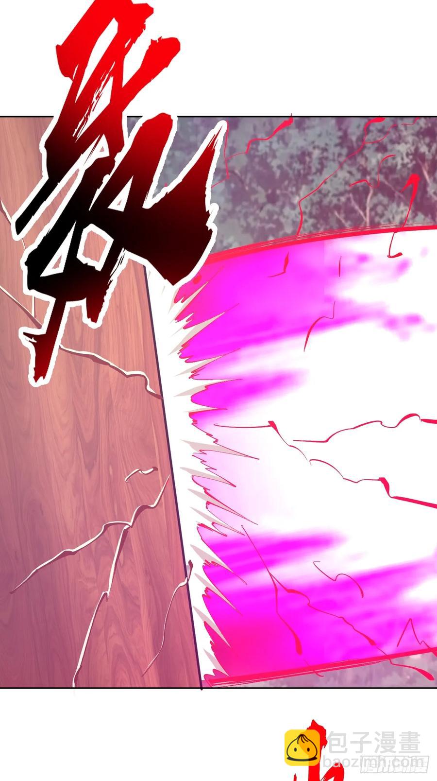 🍟妹子、魔法与修仙者 第83话：朝拜 第28页