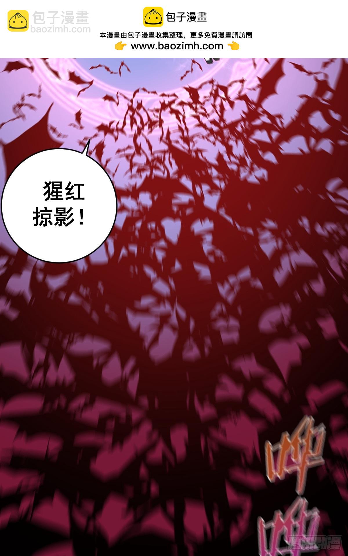 🍟妹子、魔法与修仙者 第九话：幽灵女仆 第10页