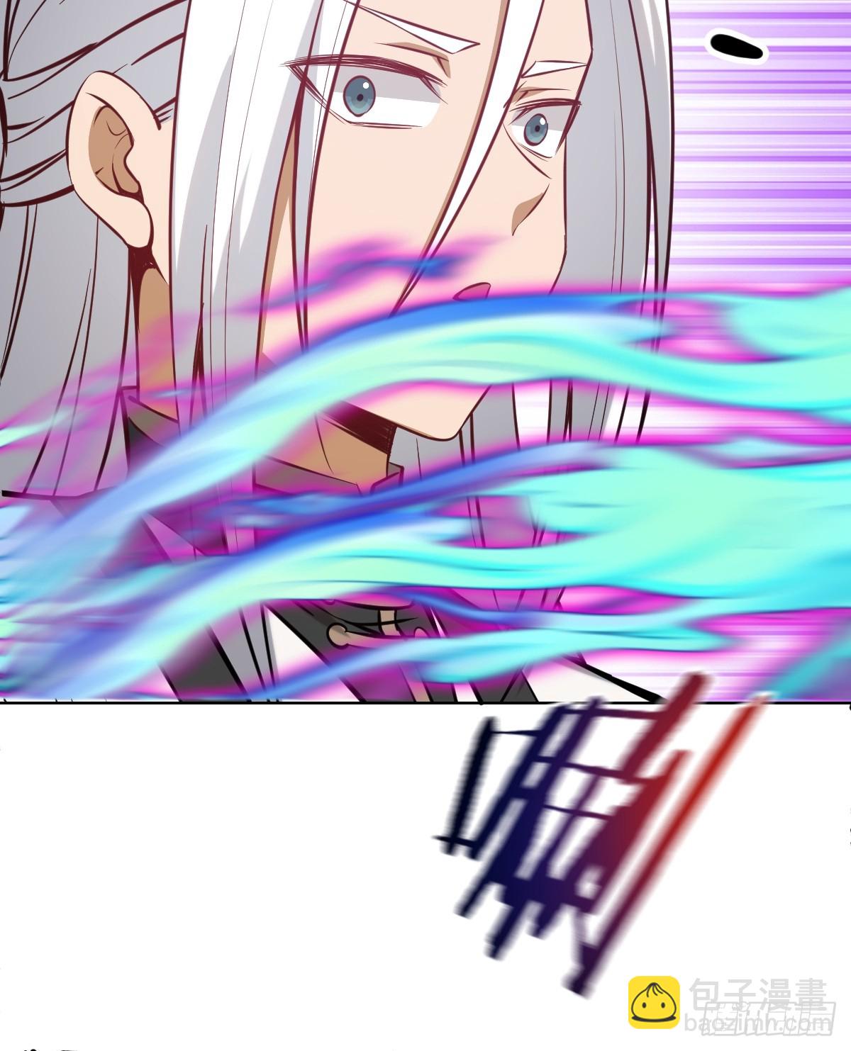 🍟妹子、魔法与修仙者 第九话：幽灵女仆 第13页