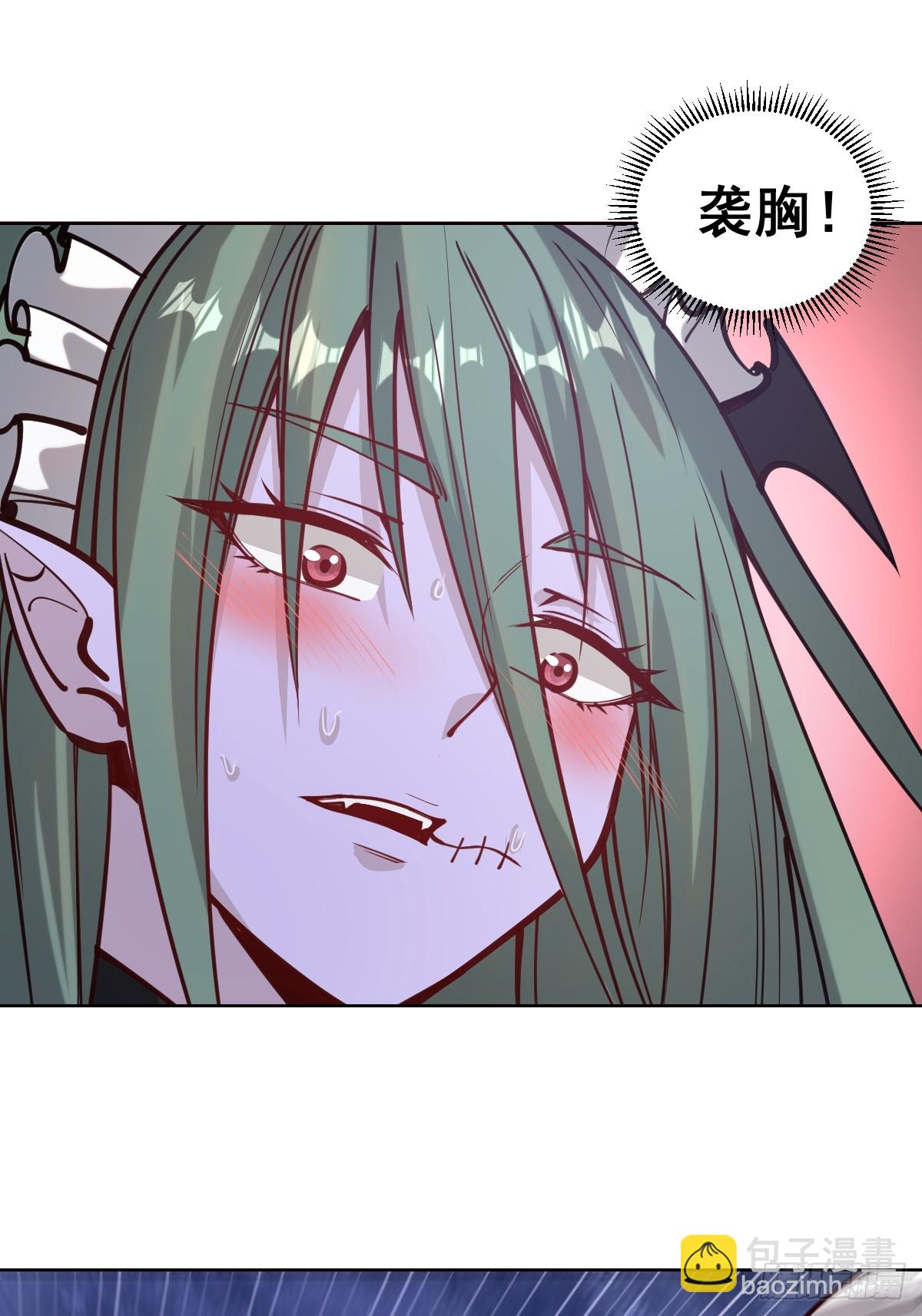 🍟妹子、魔法与修仙者 第九话：幽灵女仆 第27页
