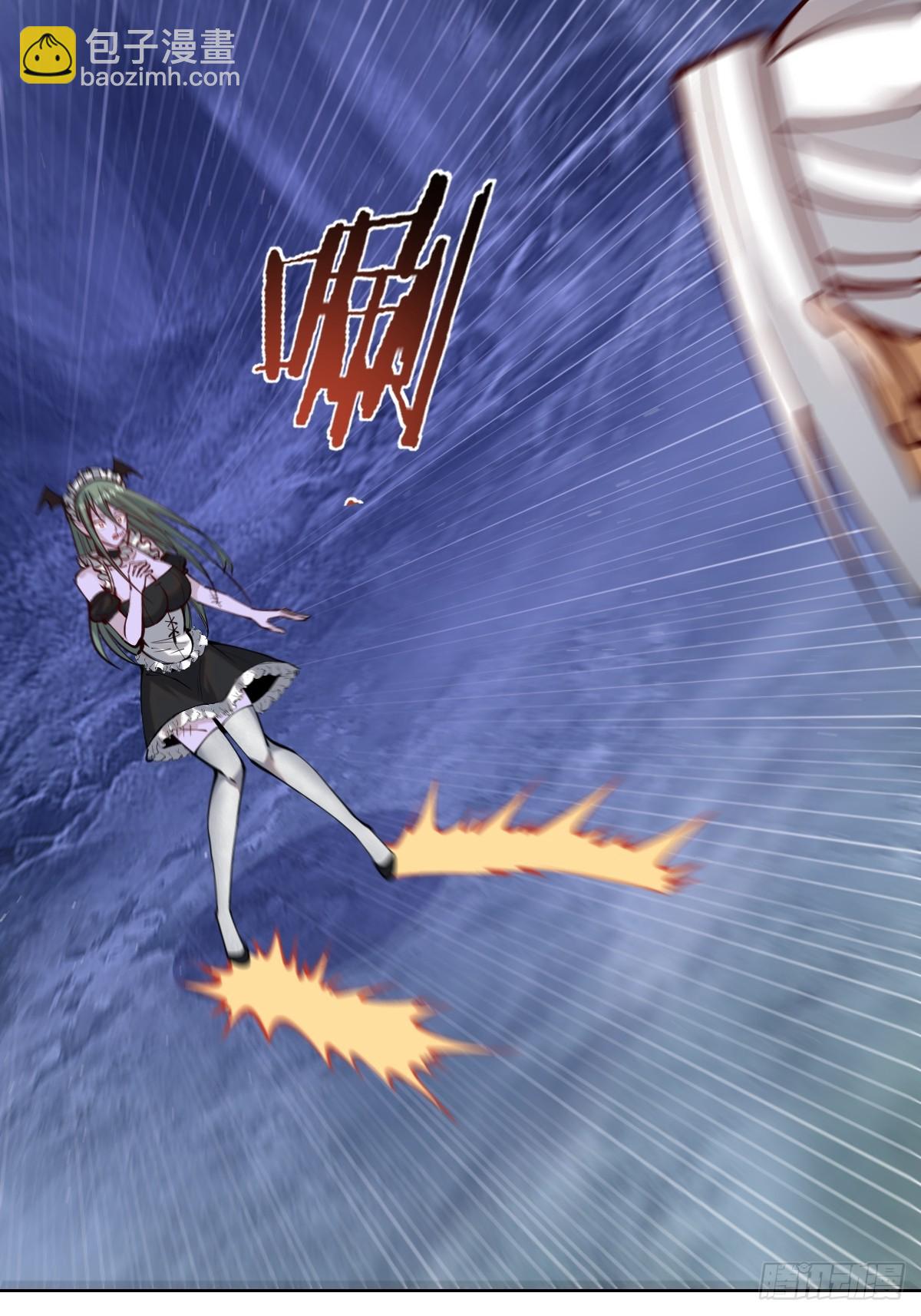 🍟妹子、魔法与修仙者 第九话：幽灵女仆 第28页