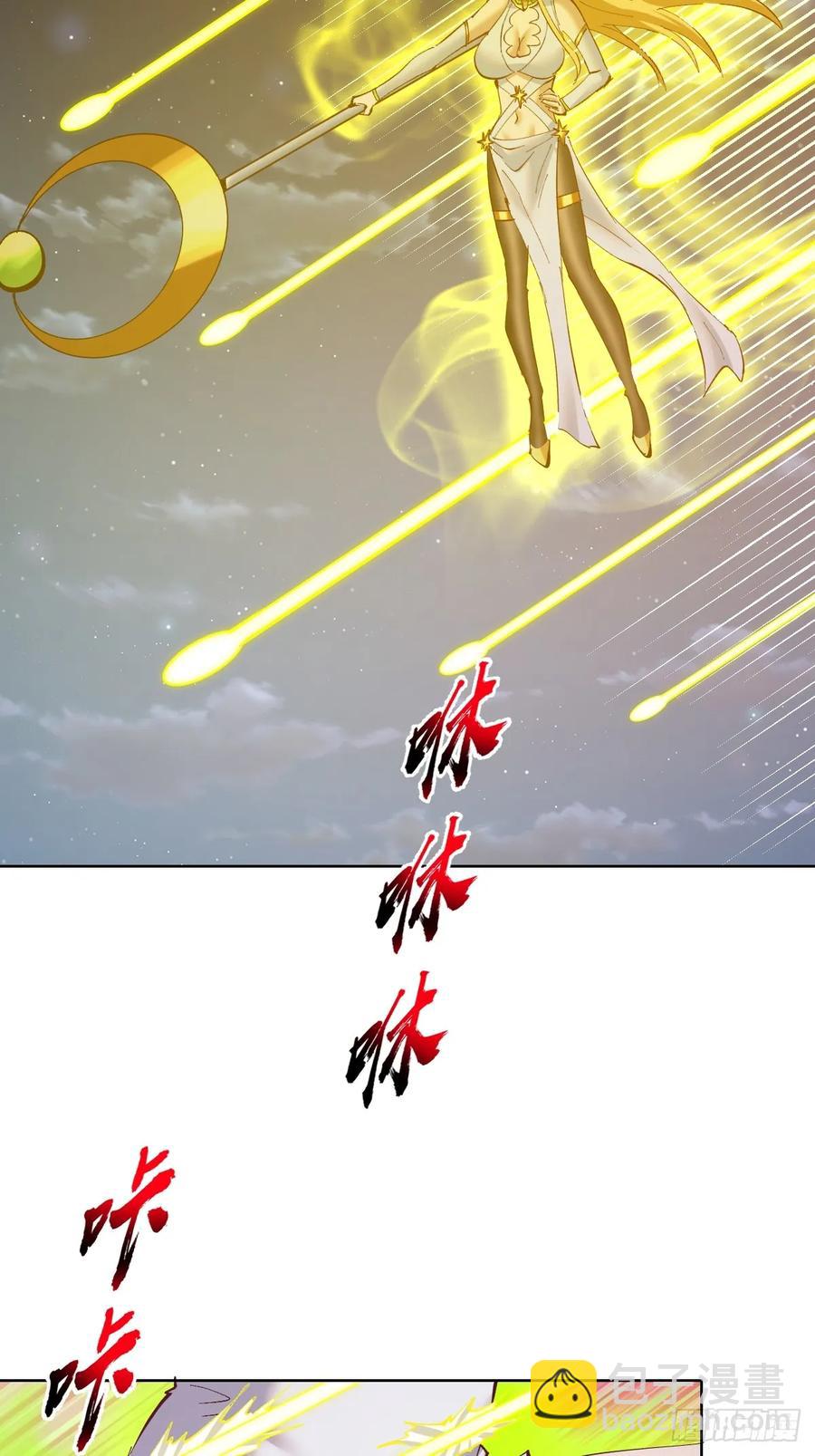 🍟妹子、魔法与修仙者 第87话：癫狂的米娜 第16页