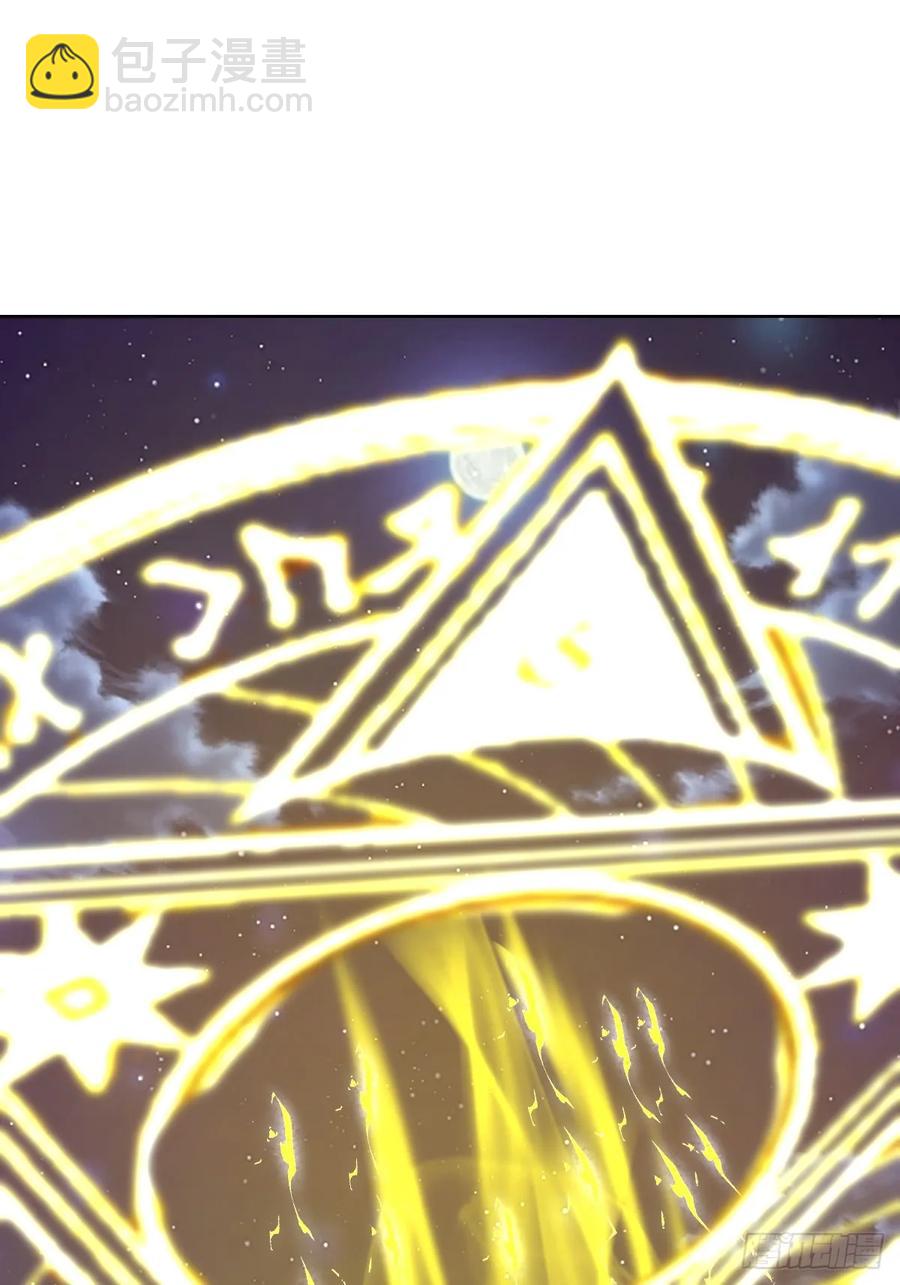 🍟妹子、魔法与修仙者 第87话：癫狂的米娜 第32页